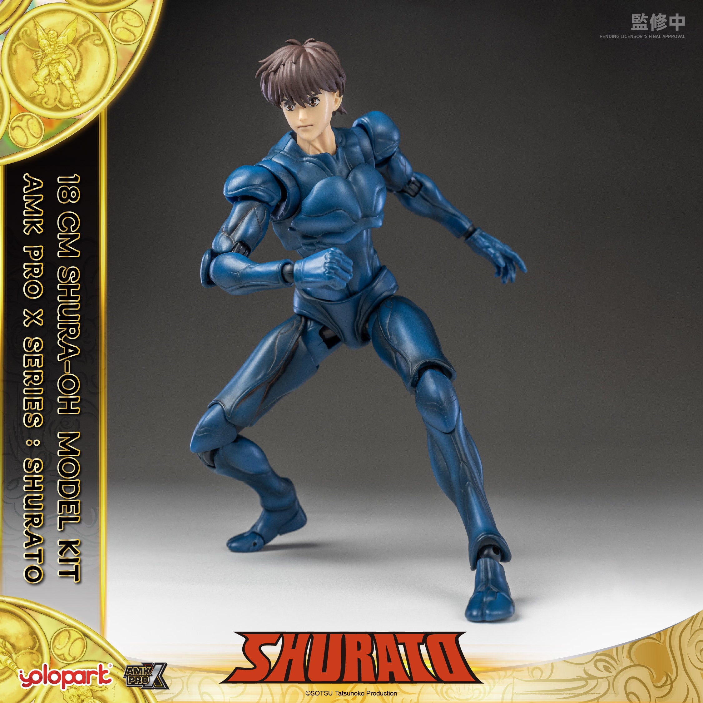 SHURATO - 18cm Shura-Oh Model Kit - AMK Pro X Series - Yolopark