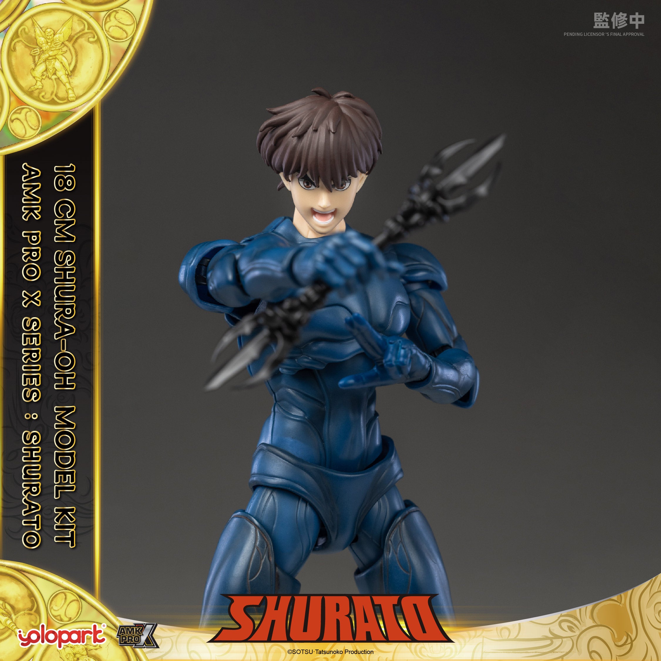 SHURATO - 18cm Shura-Oh Model Kit - AMK Pro X Series - Yolopark