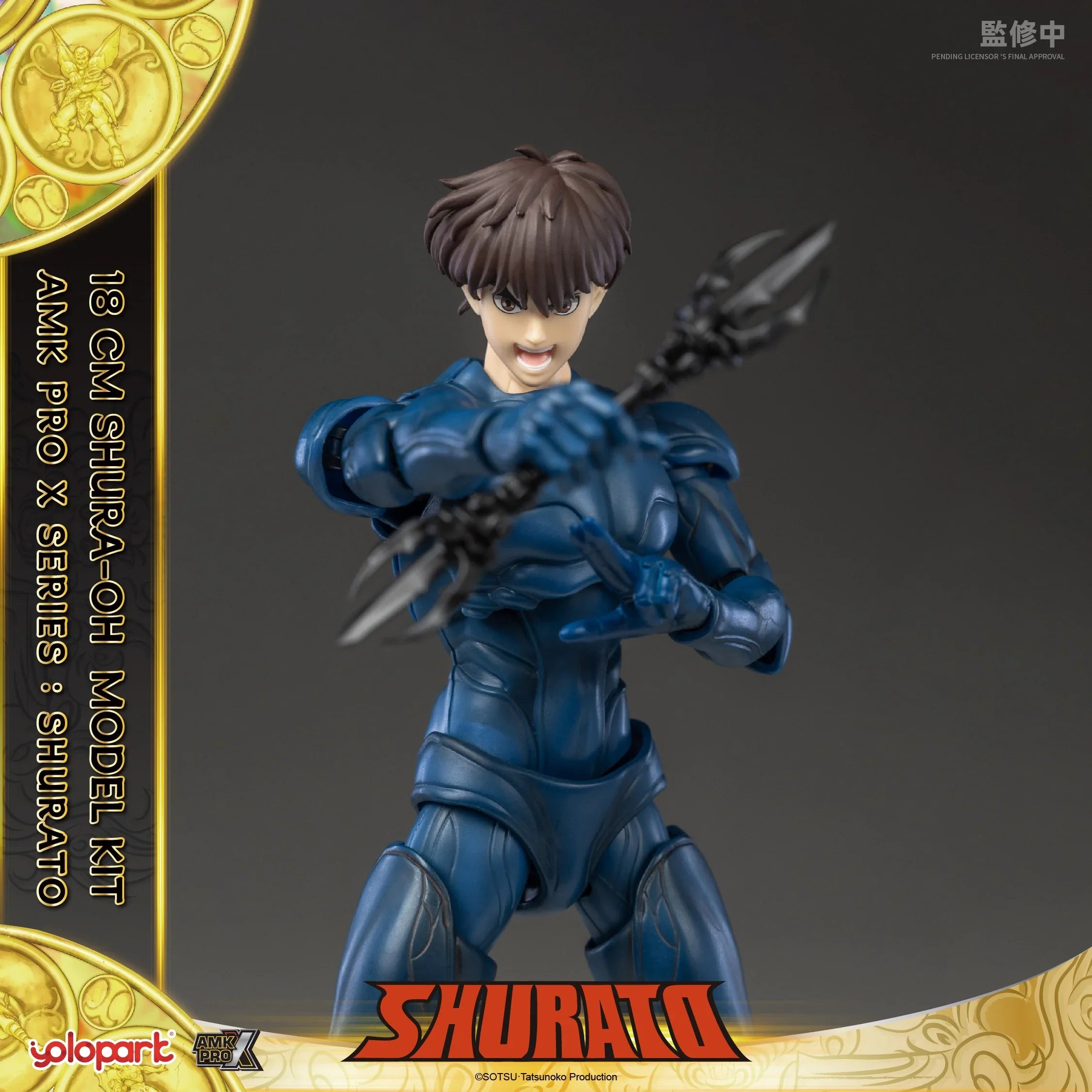 SHURATO - 18cm Shura-Oh Model Kit - AMK Pro X Series - Yolopark