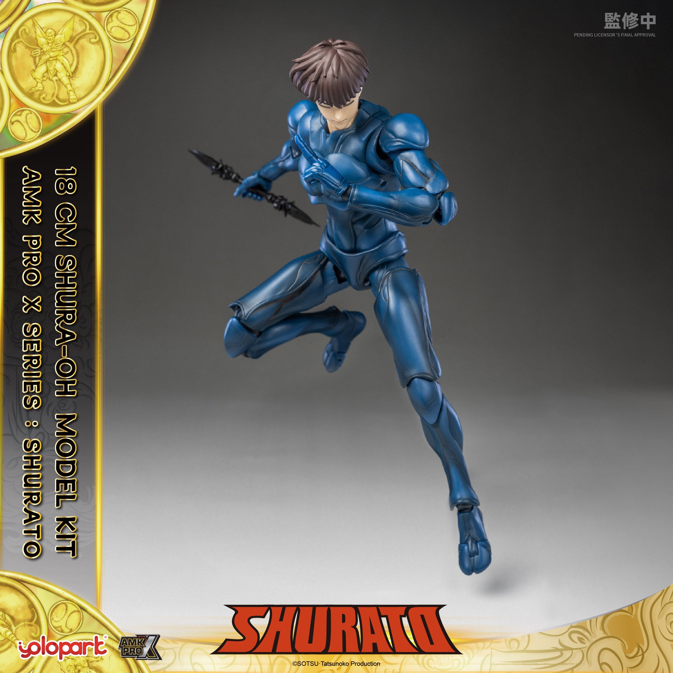 SHURATO - 18cm Shura-Oh Model Kit - AMK Pro X Series - Yolopark
