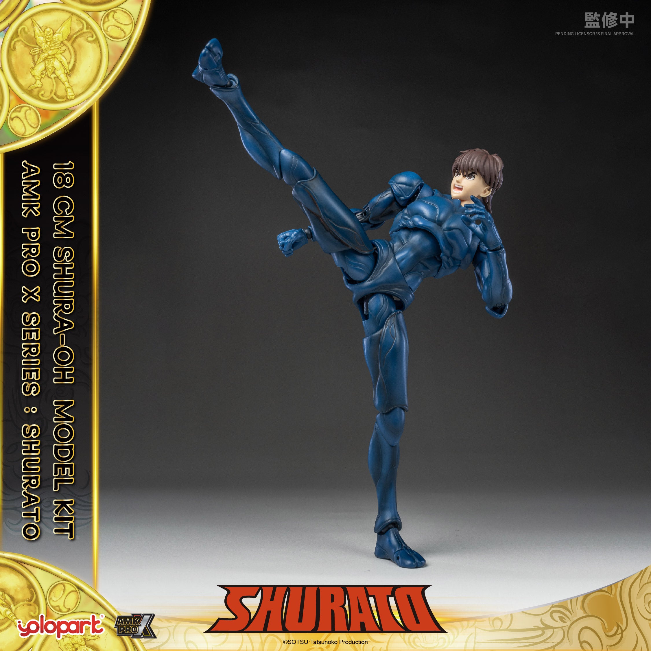 SHURATO - 18cm Shura-Oh Model Kit - AMK Pro X Series - Yolopark