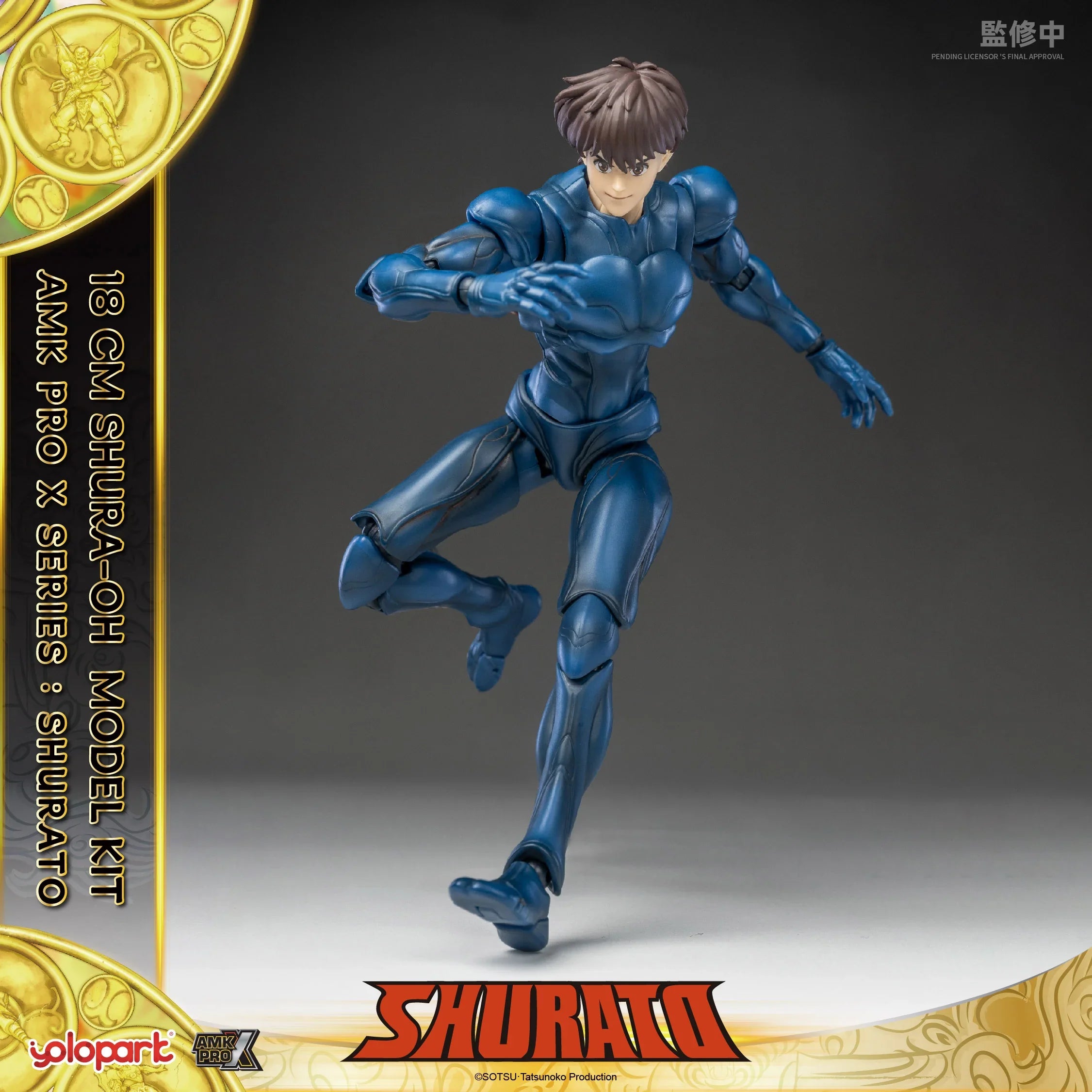SHURATO - 18cm Shura-Oh Model Kit - AMK Pro X Series - Yolopark