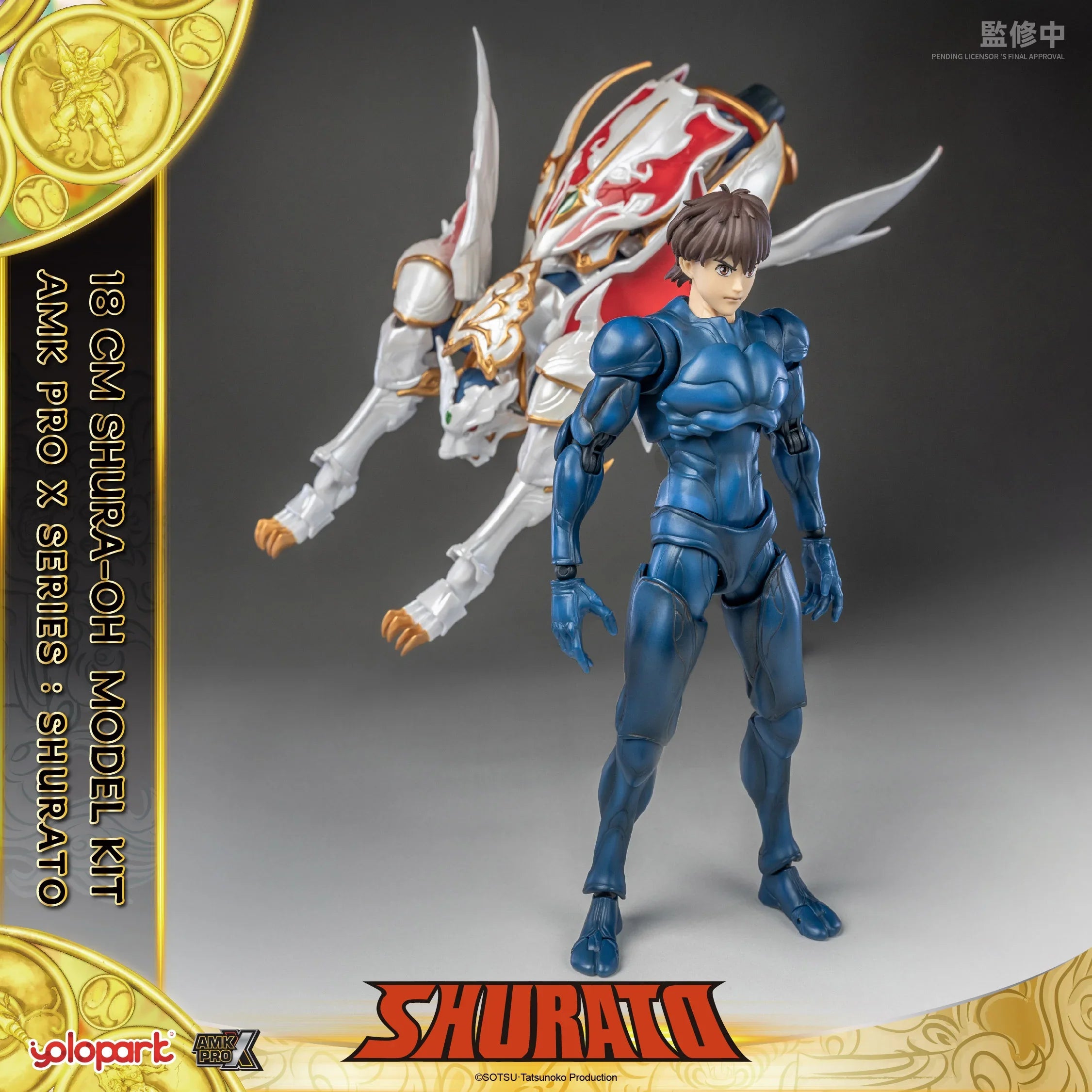 SHURATO - 18cm Shura-Oh Model Kit - AMK Pro X Series - Yolopark