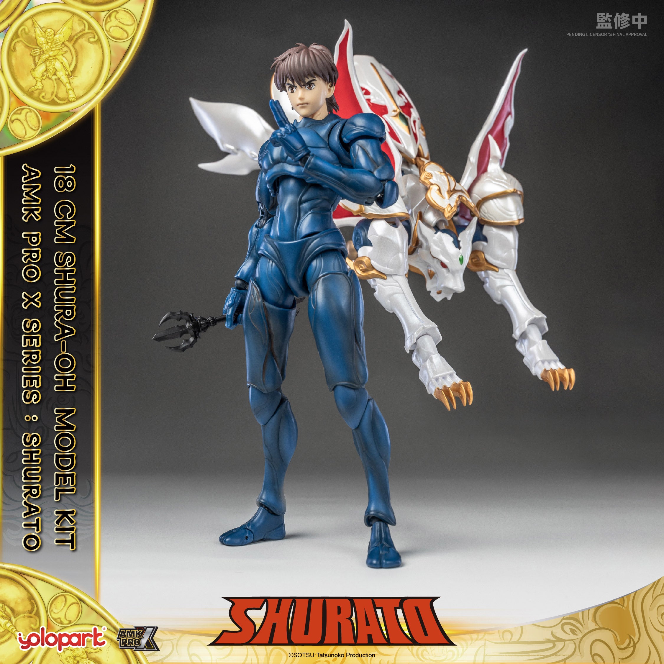 SHURATO - 18cm Shura-Oh Model Kit - AMK Pro X Series - Yolopark