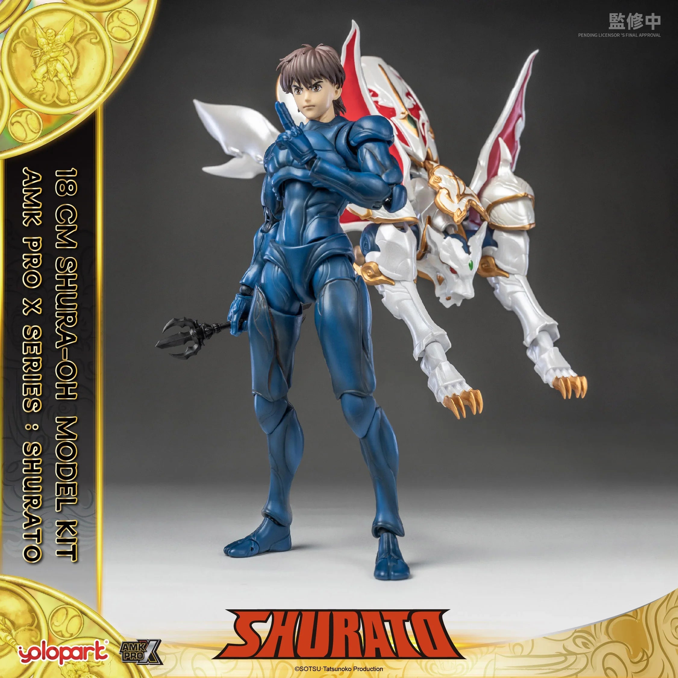 SHURATO - 18cm Shura-Oh Model Kit - AMK Pro X Series - Yolopark