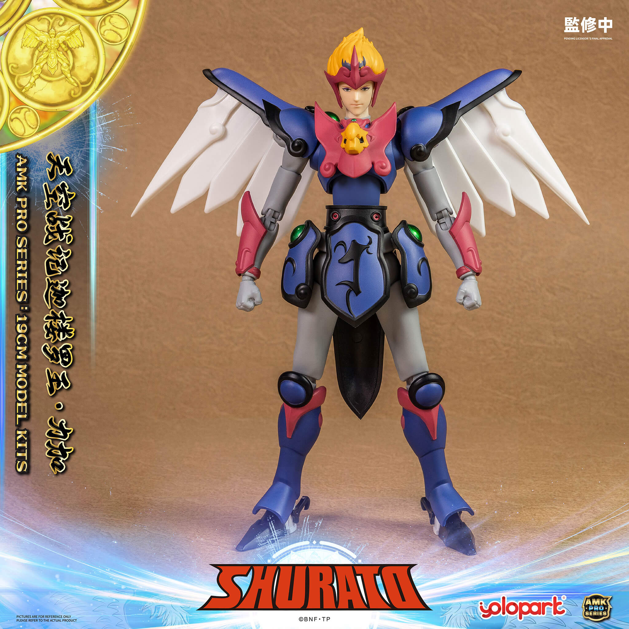 SHURATO - 19cm Reiga Model Kit - AMK PRO Series