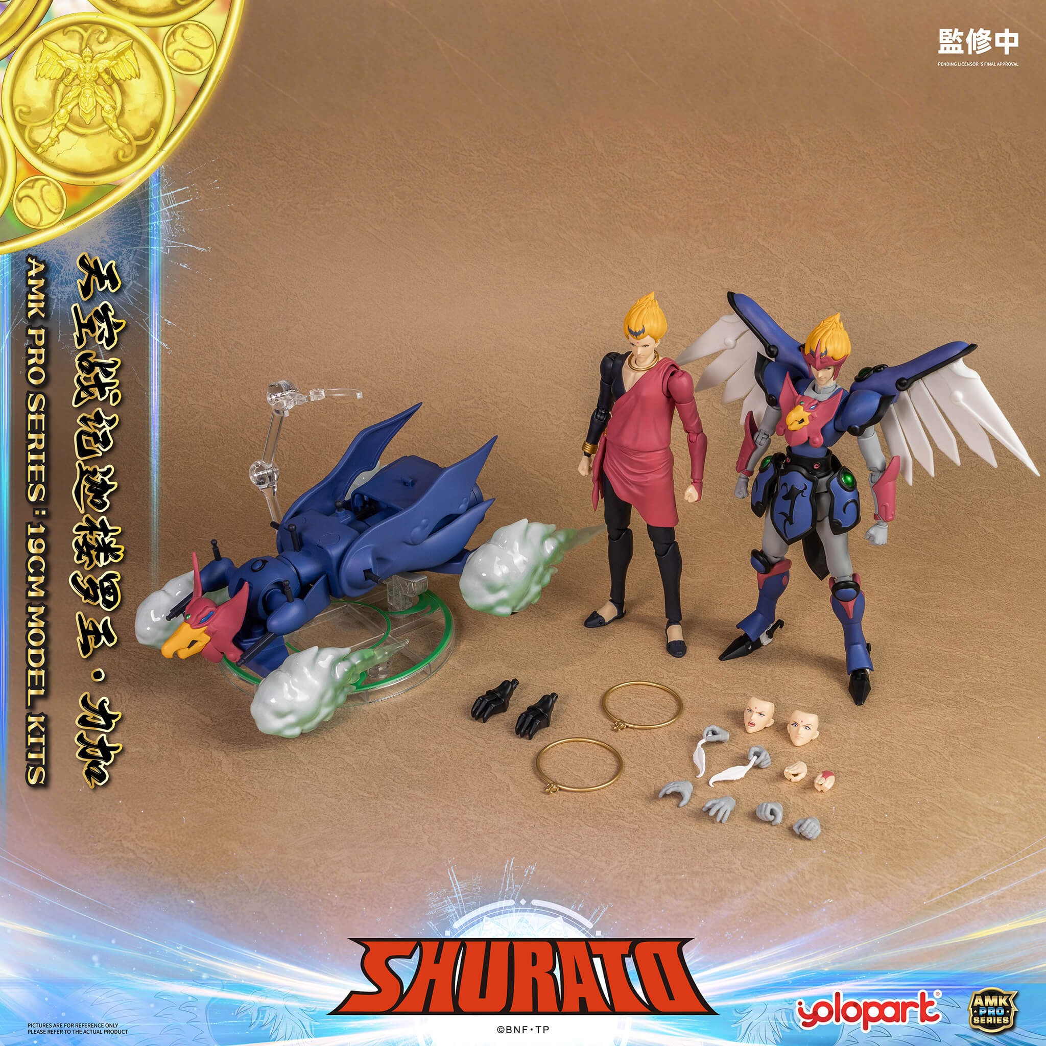 SHURATO - 19cm Reiga Model Kit - AMK PRO Series