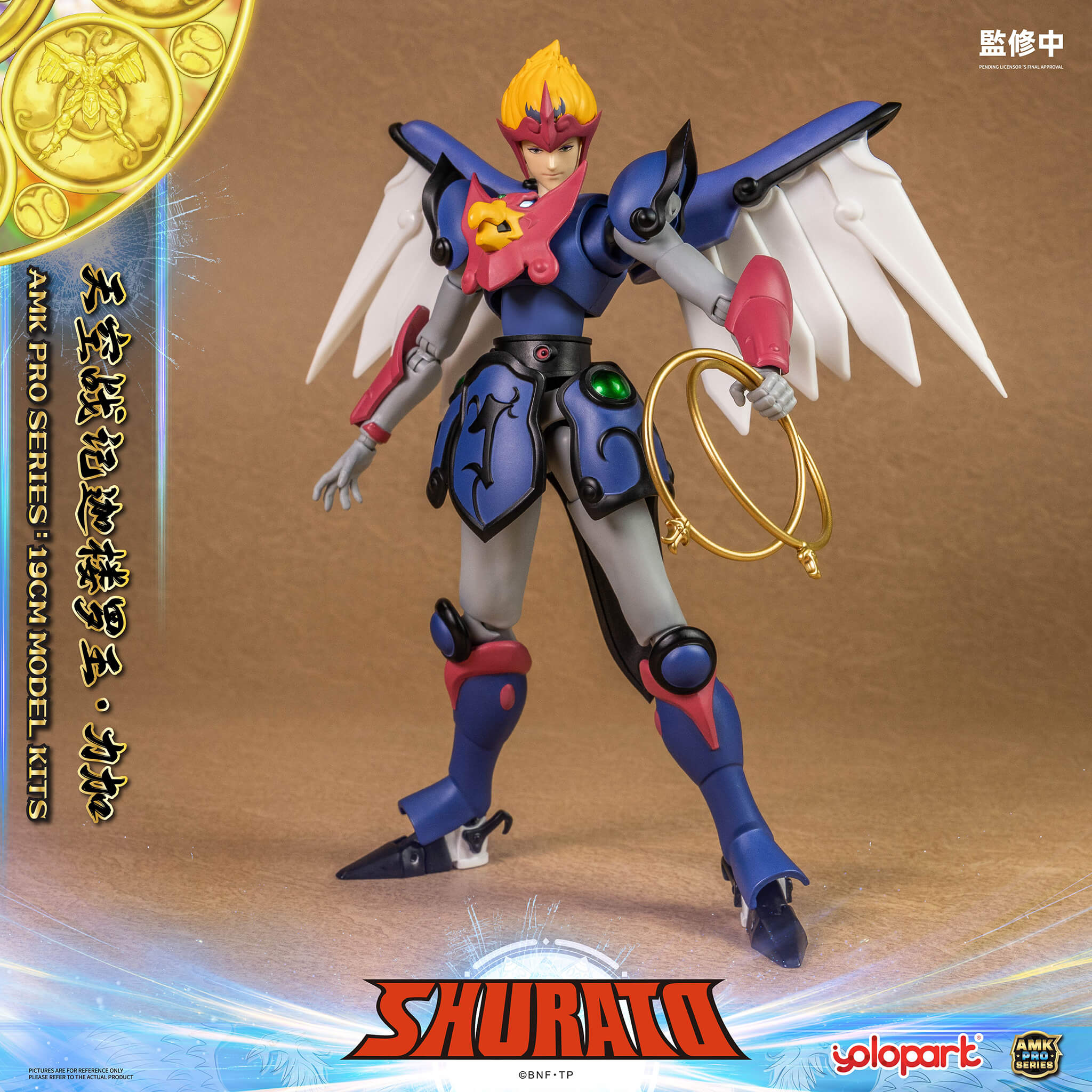 SHURATO - 19cm Reiga Model Kit - AMK PRO Series