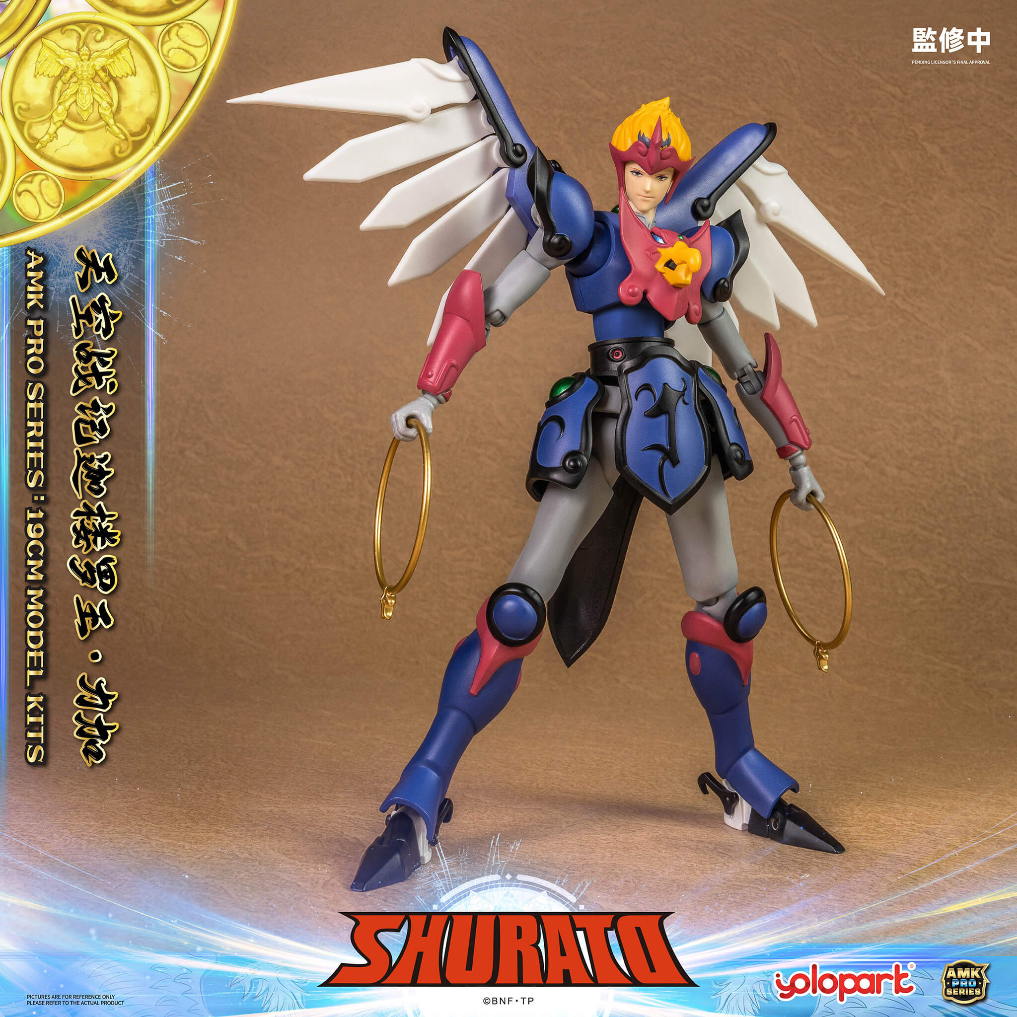 SHURATO - 19cm Reiga Model Kit - AMK PRO Series