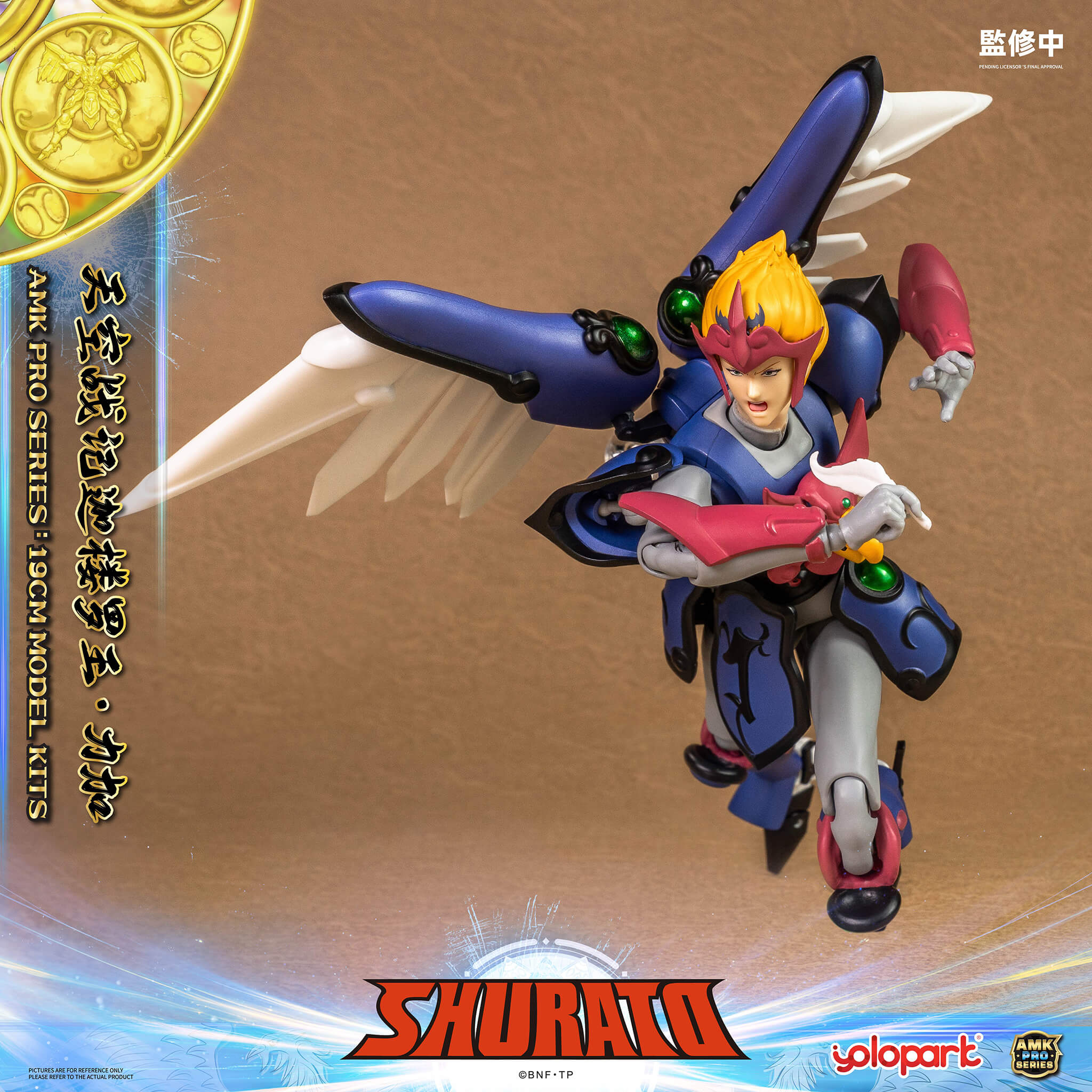 SHURATO - 19cm Reiga Model Kit - AMK PRO Series