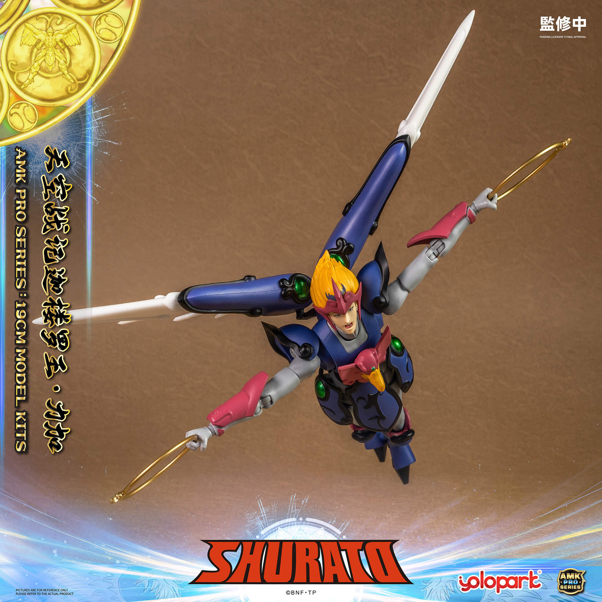 SHURATO - 19cm Reiga Model Kit - AMK PRO Series