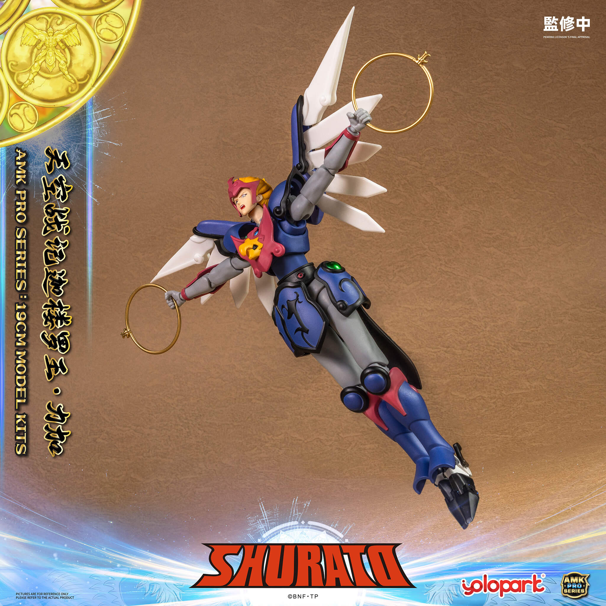 SHURATO - 19cm Reiga Model Kit - AMK PRO Series