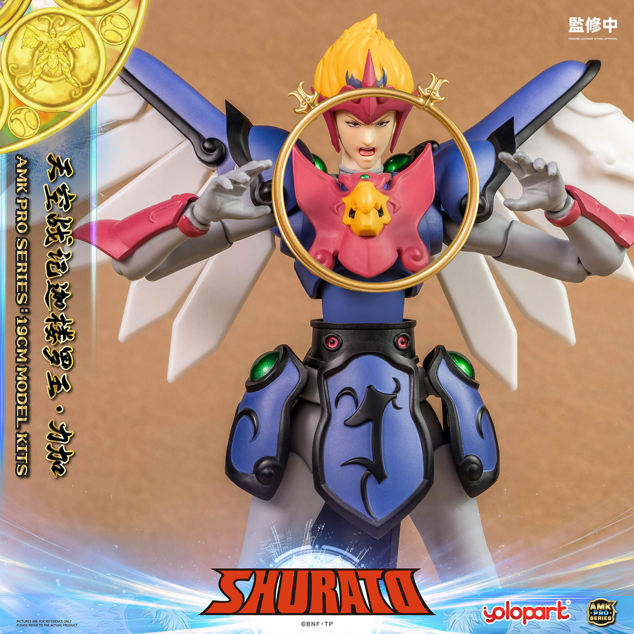 SHURATO - 19cm Reiga Model Kit - AMK PRO Series
