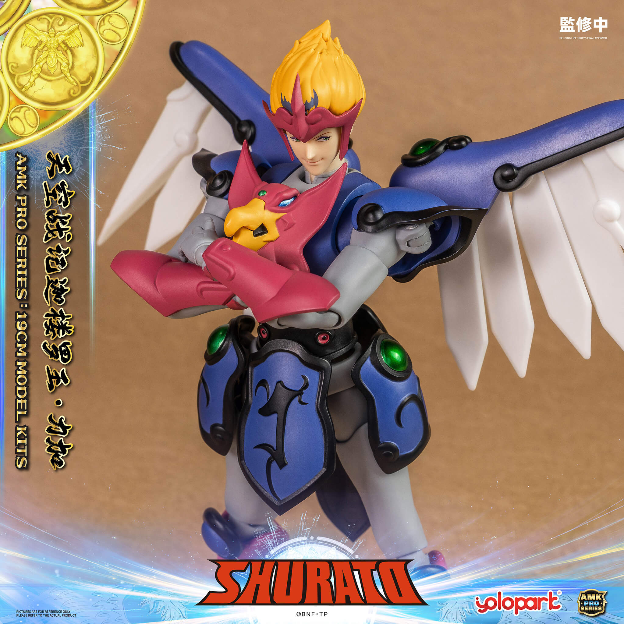SHURATO - 19cm Reiga Model Kit - AMK PRO Series