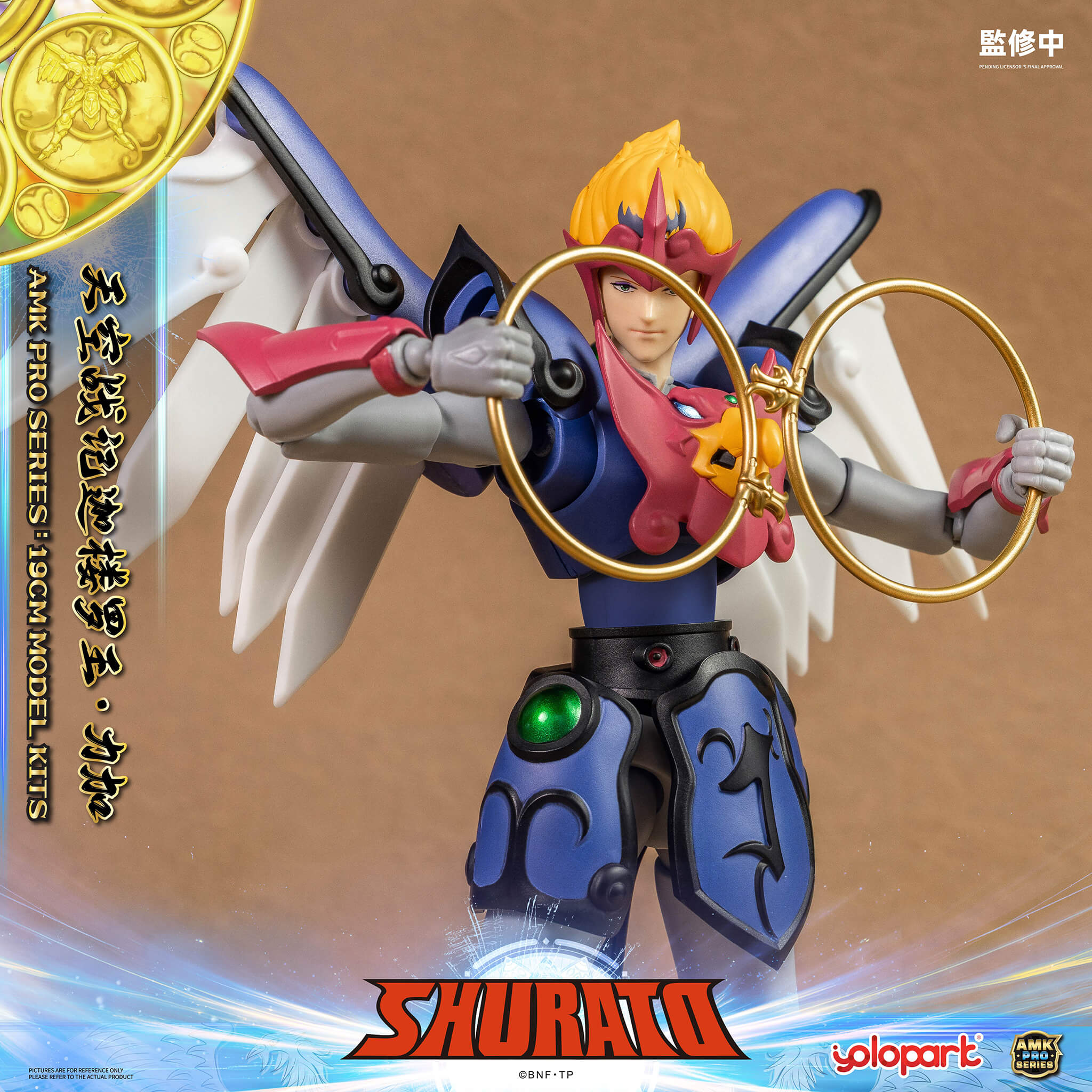 SHURATO - 19cm Reiga Model Kit - AMK PRO Series