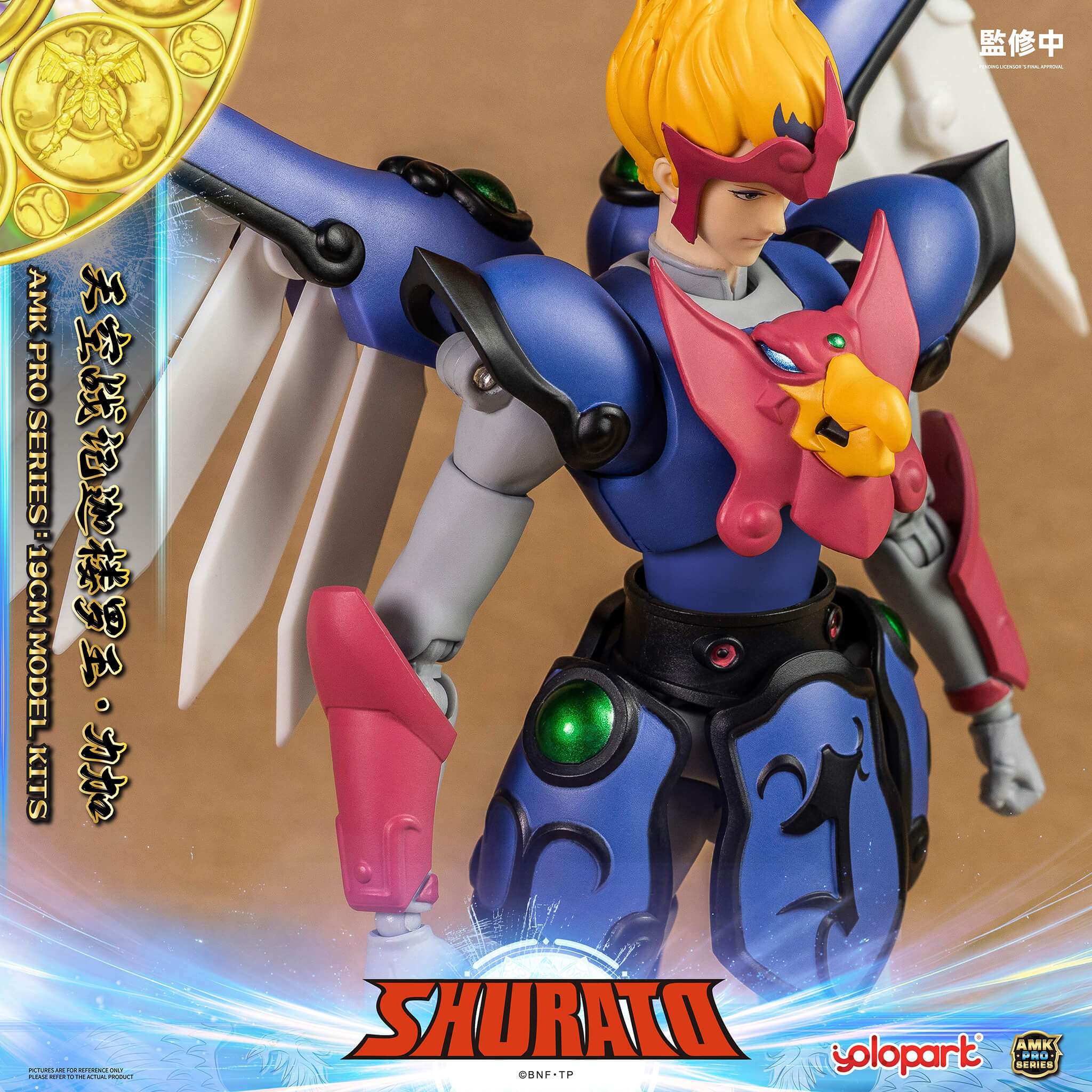 SHURATO - 19cm Reiga Model Kit - AMK PRO Series