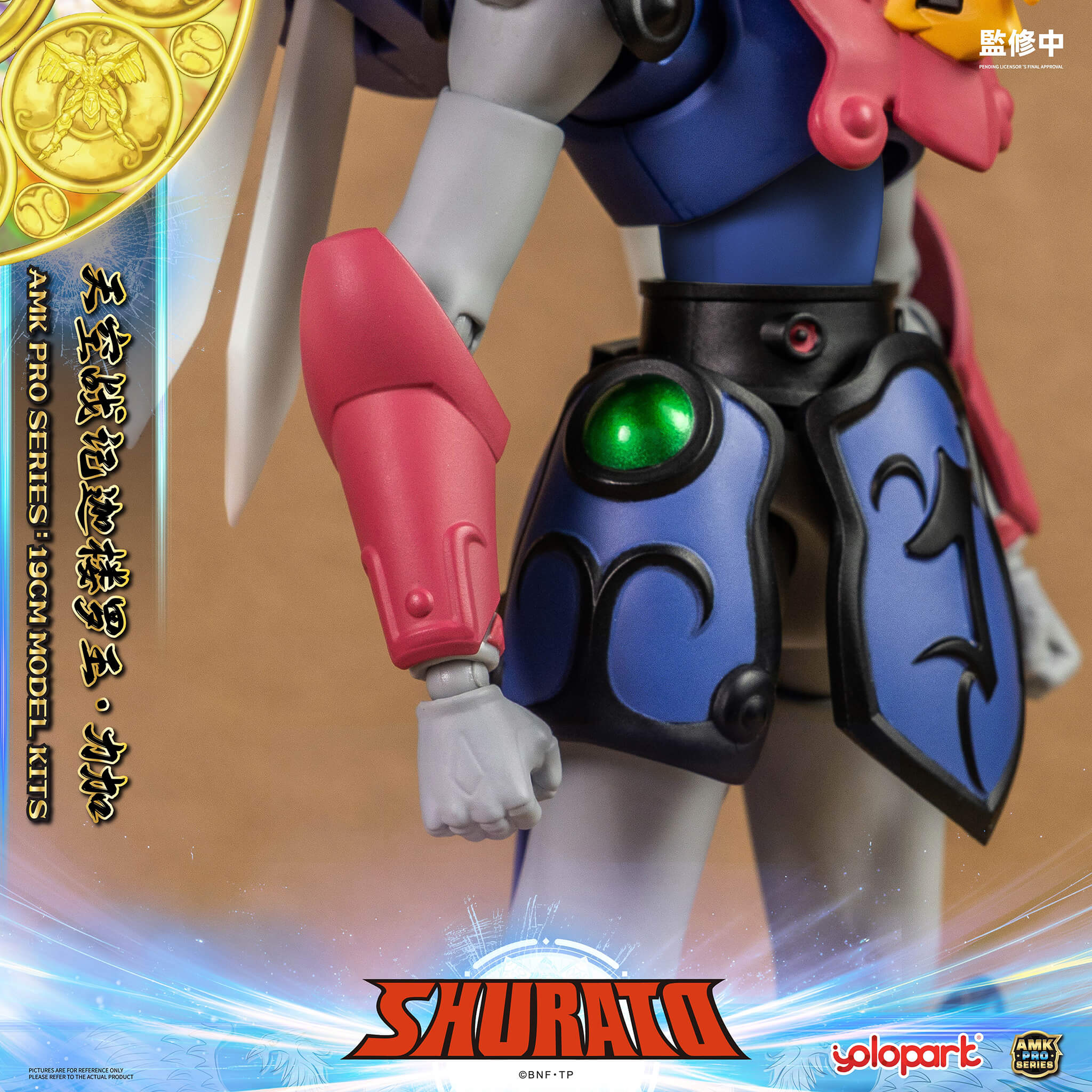 SHURATO - 19cm Reiga Model Kit - AMK PRO Series