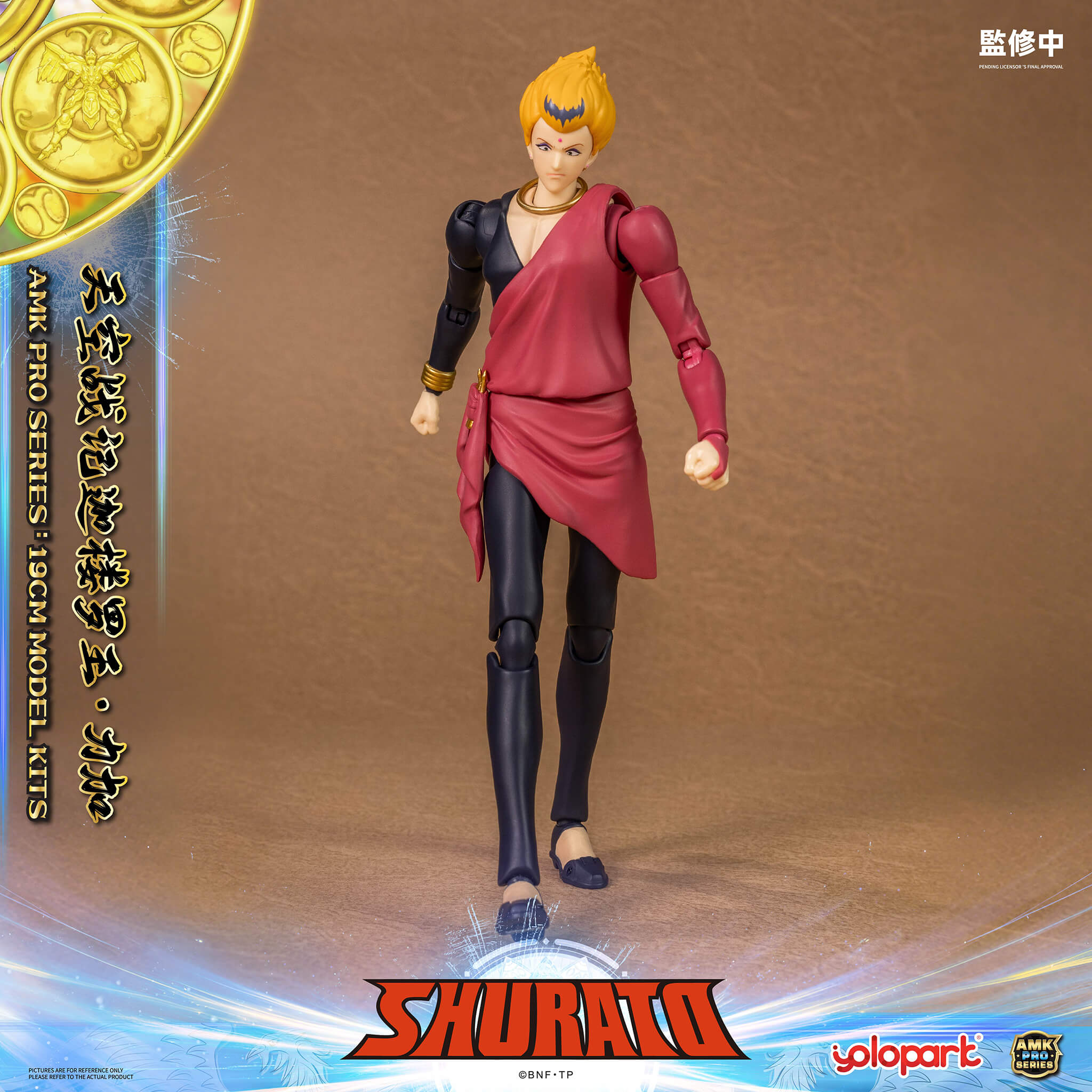 SHURATO - 19cm Reiga Model Kit - AMK PRO Series