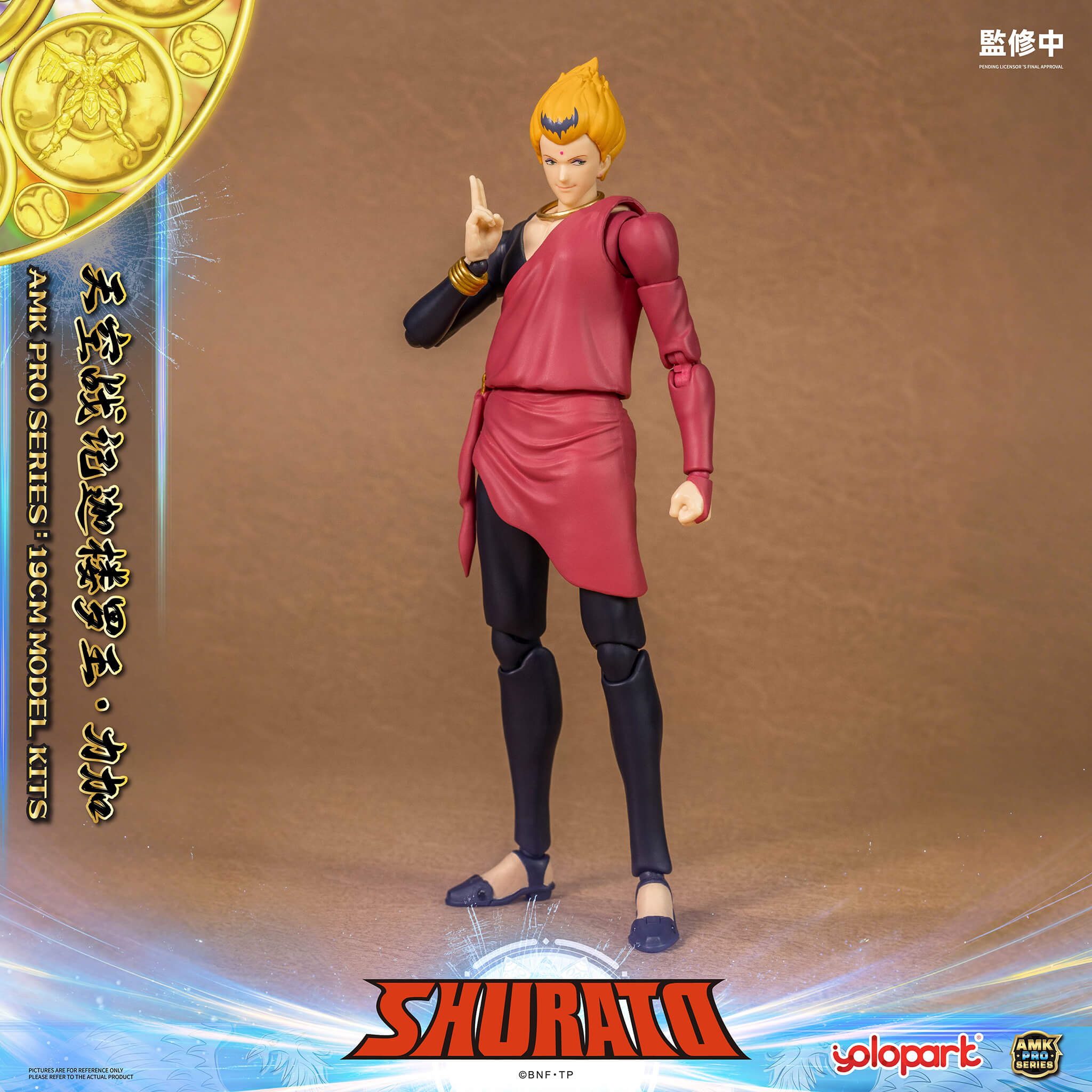 SHURATO - 19cm Reiga Model Kit - AMK PRO Series