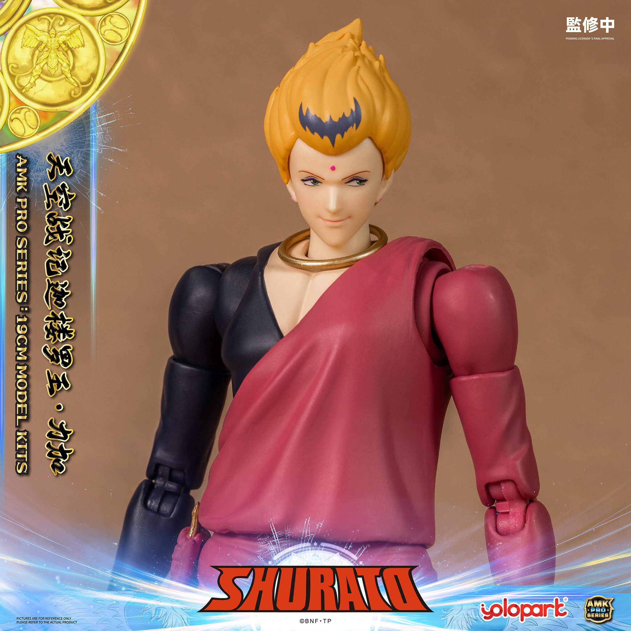 SHURATO - 19cm Reiga Model Kit - AMK PRO Series