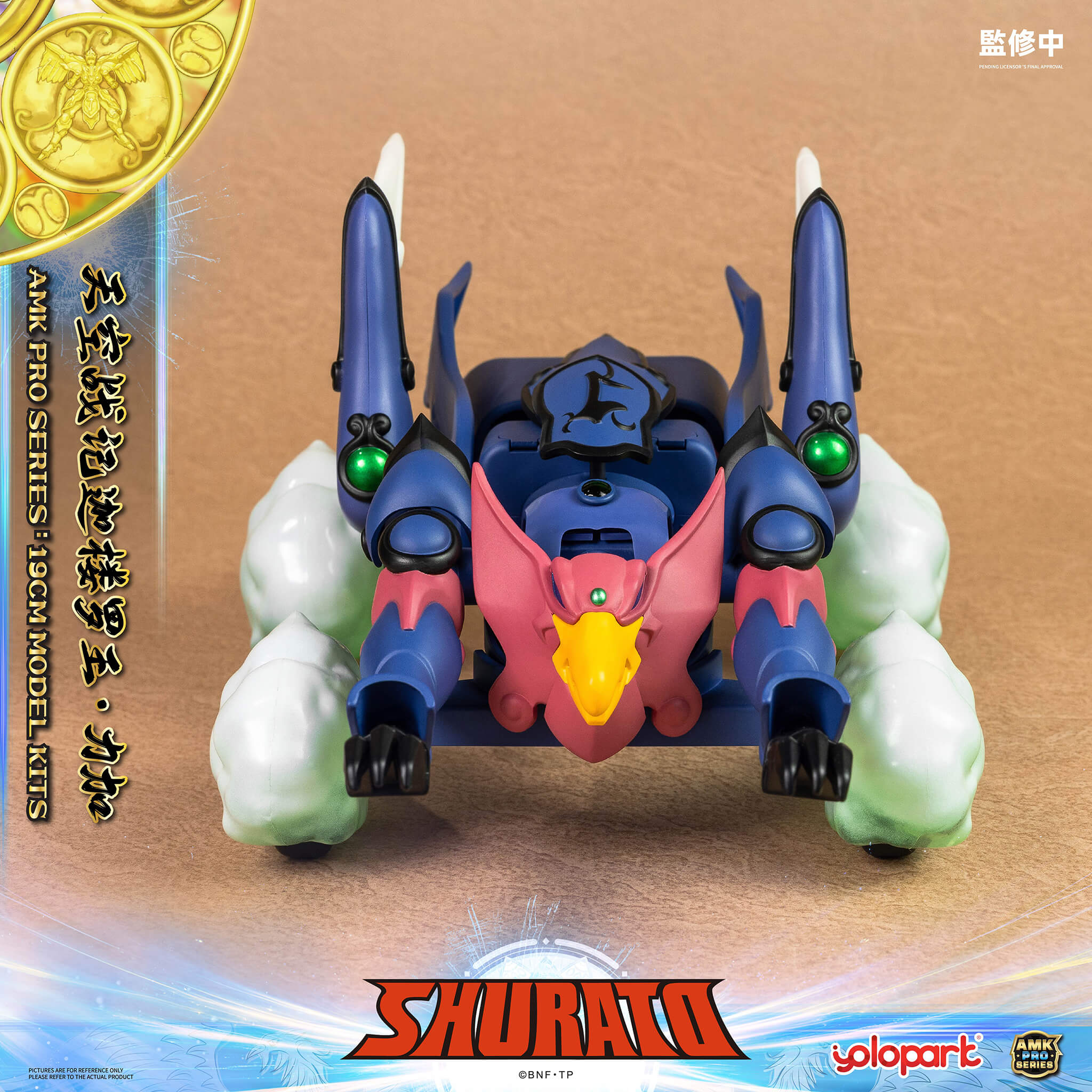 SHURATO - 19cm Reiga Model Kit - AMK PRO Series
