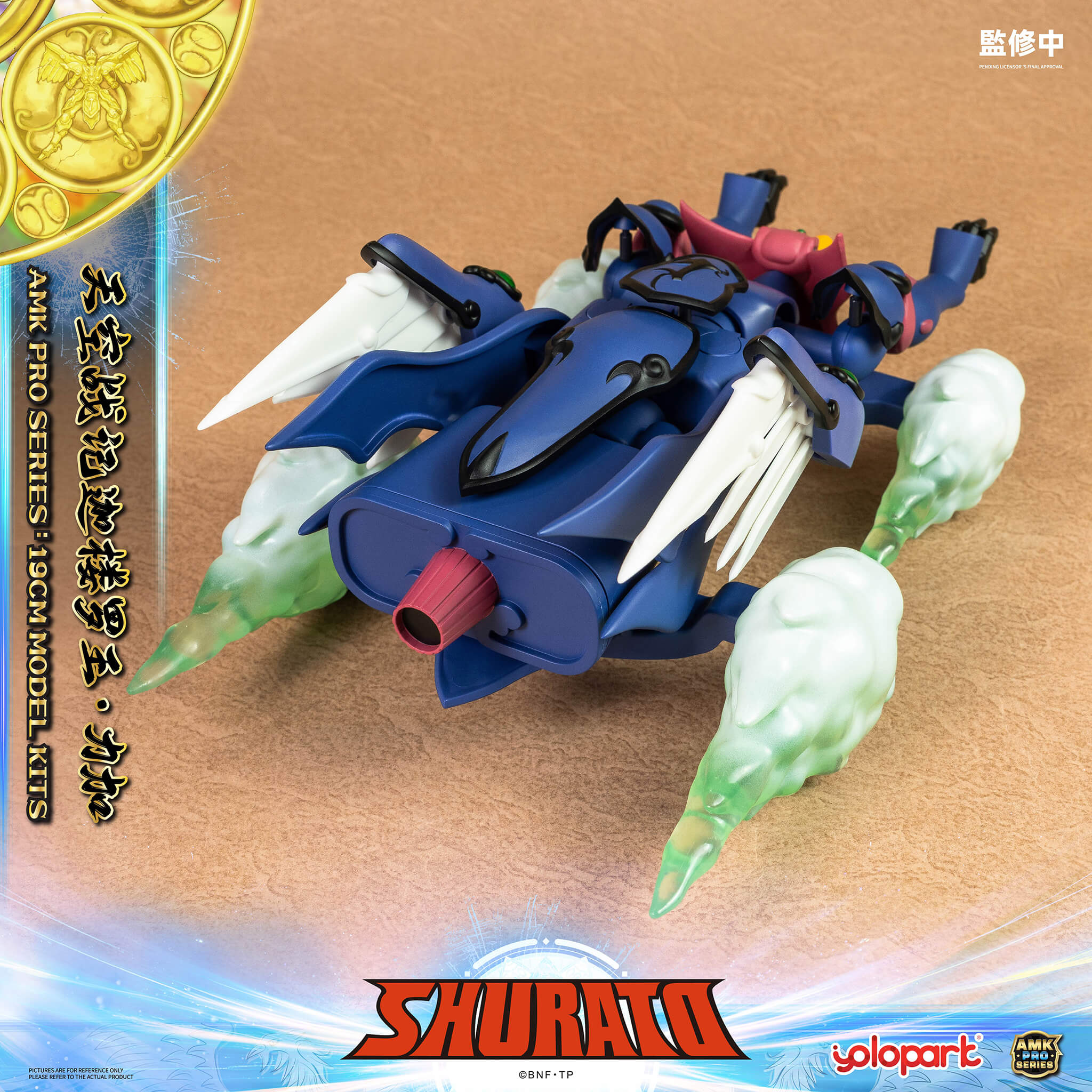 SHURATO - 19cm Reiga Model Kit - AMK PRO Series