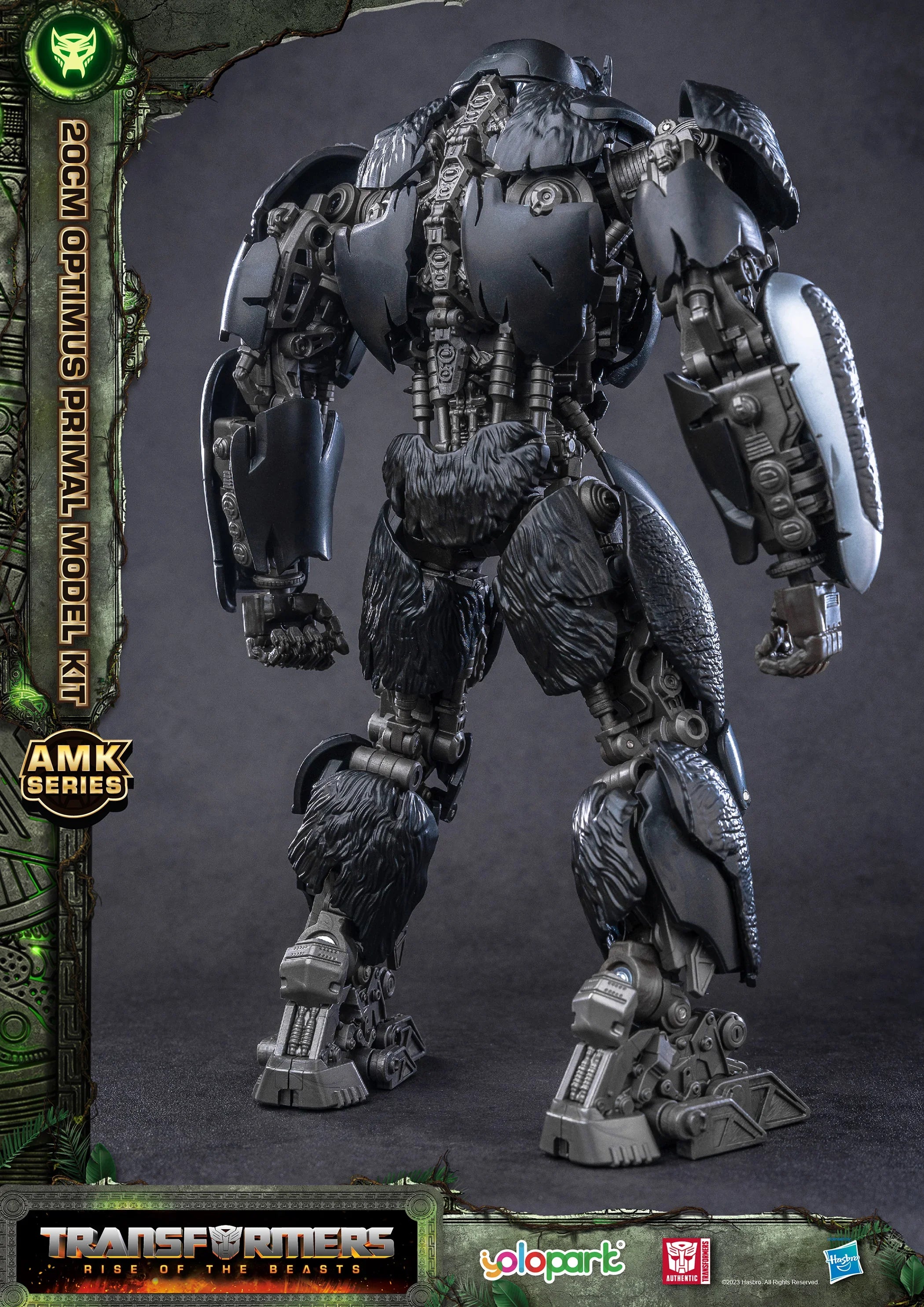 Transformers: Rise of the Beasts - 20cm Optimus Primal Model Kit - AMK Series