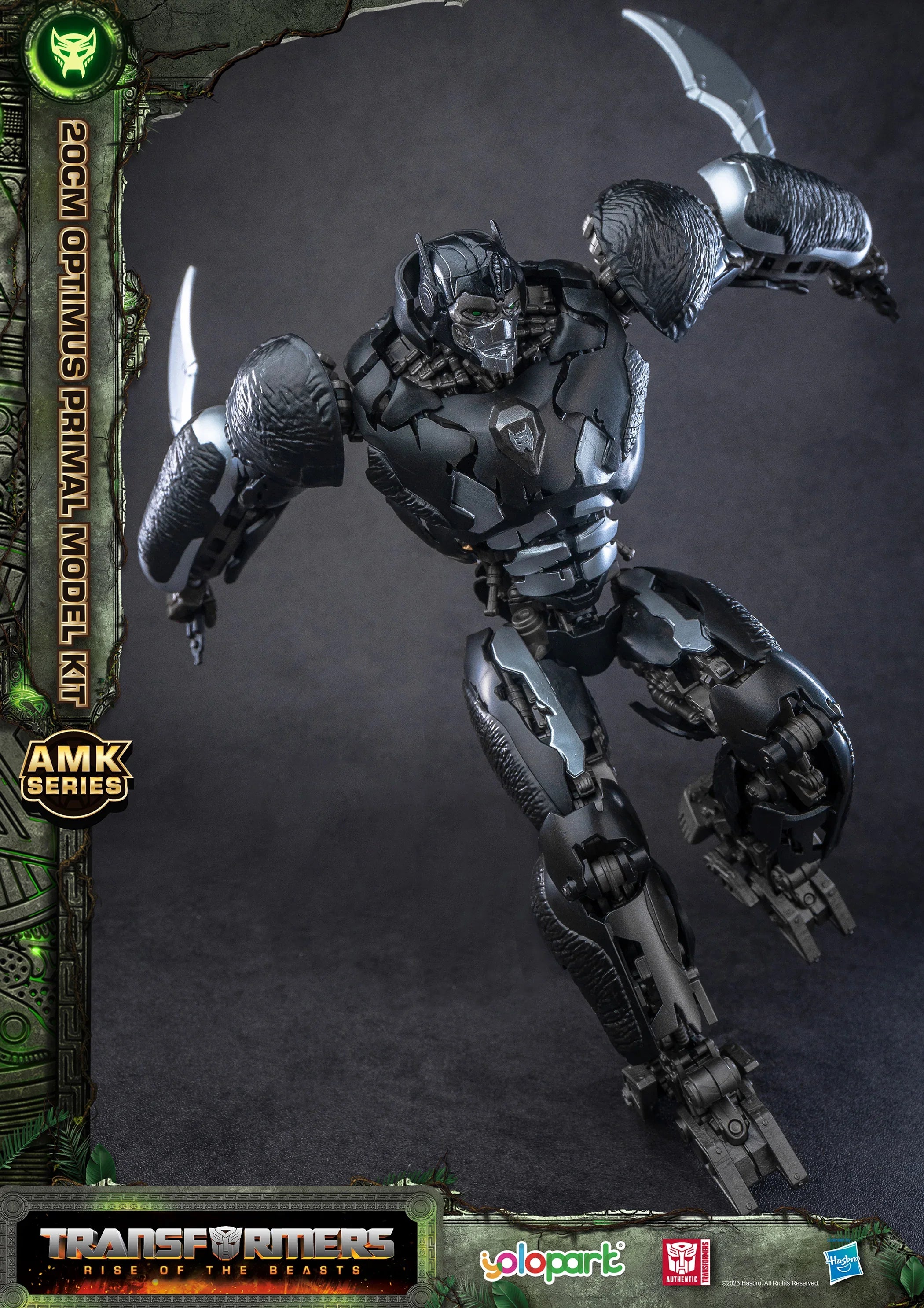 Transformers: Rise of the Beasts - 20cm Optimus Primal Model Kit - AMK Series
