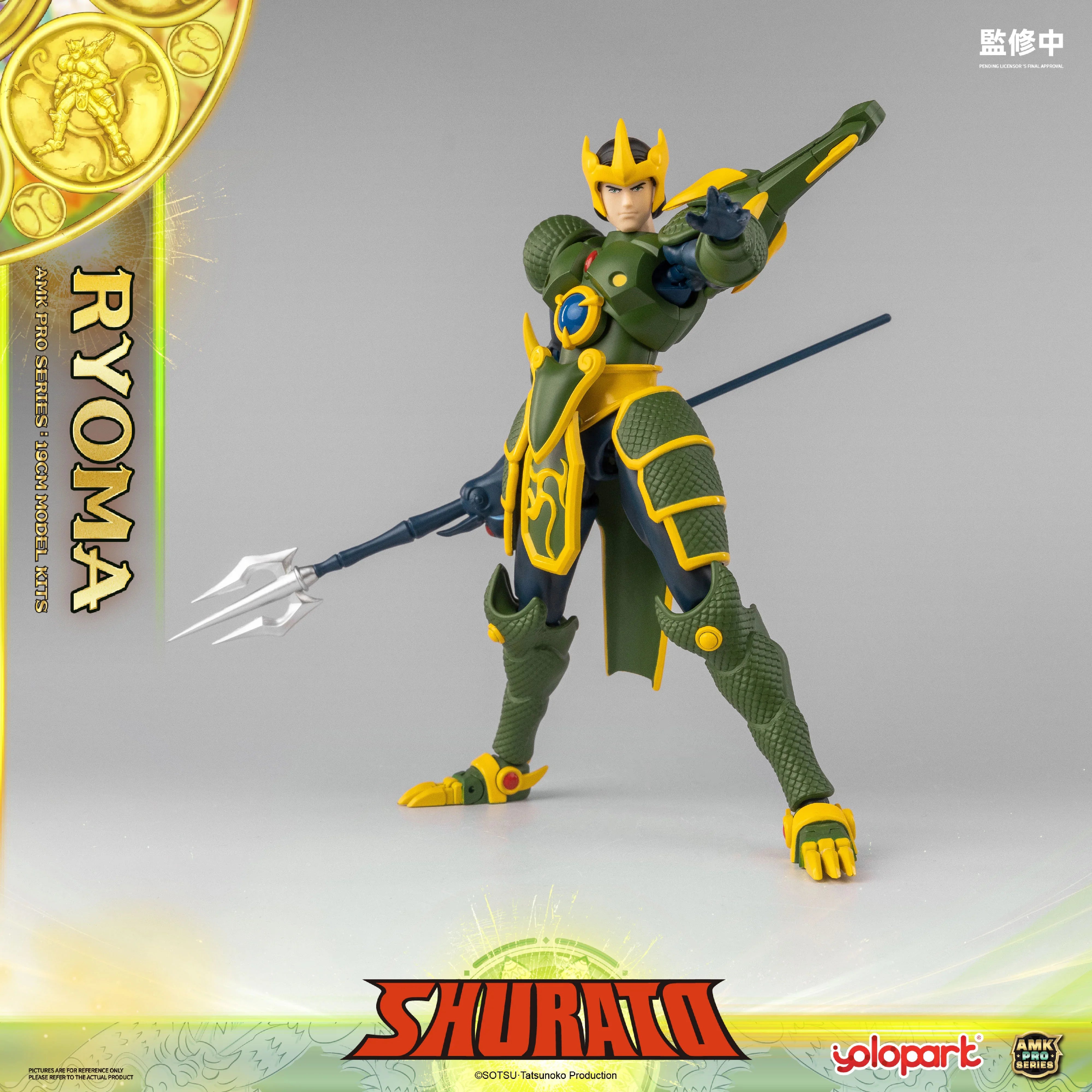 SHURATO - 19cm King Dragon Ryoma Model Kit - AMK PRO Series