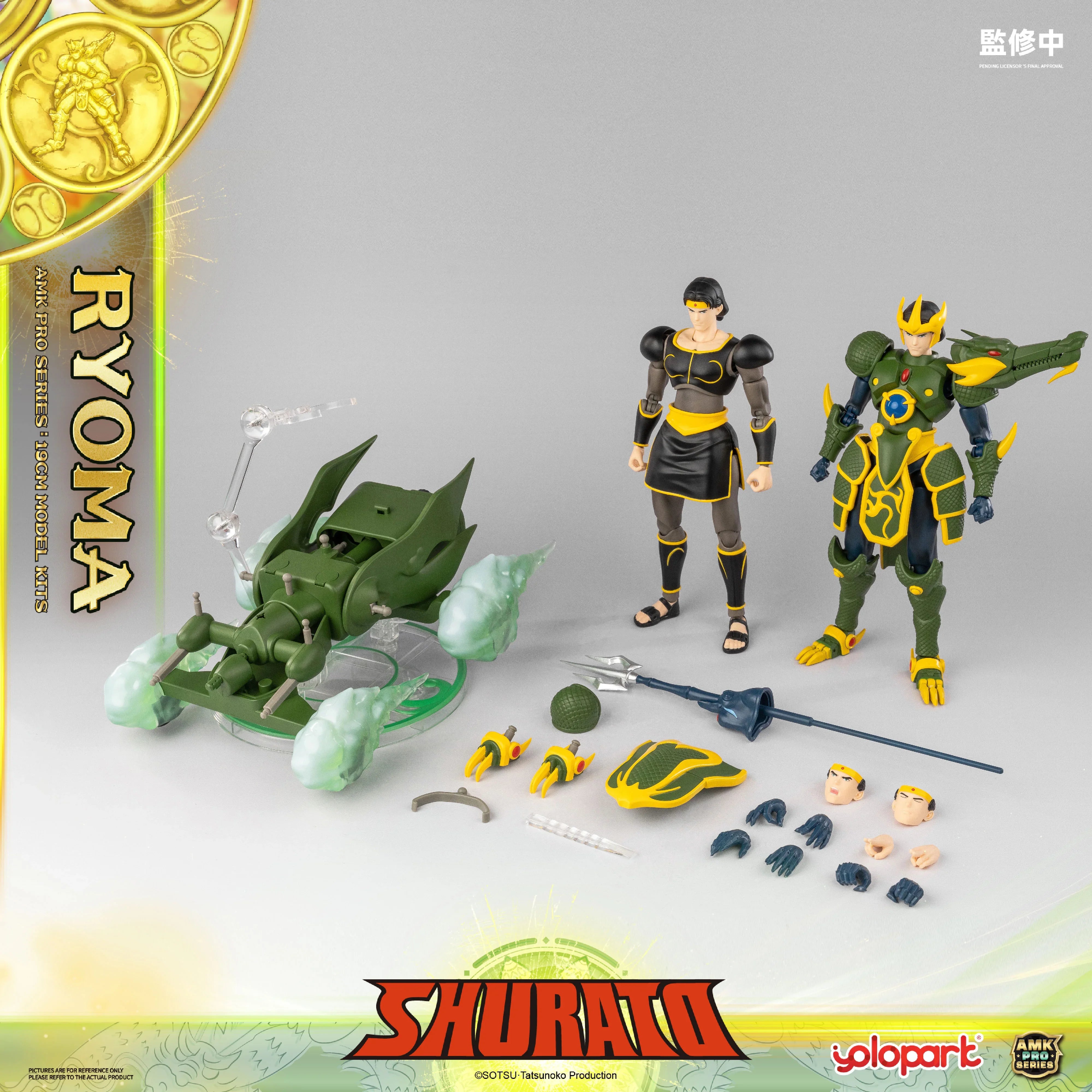 SHURATO - 19cm King Dragon Ryoma Model Kit - AMK PRO Series