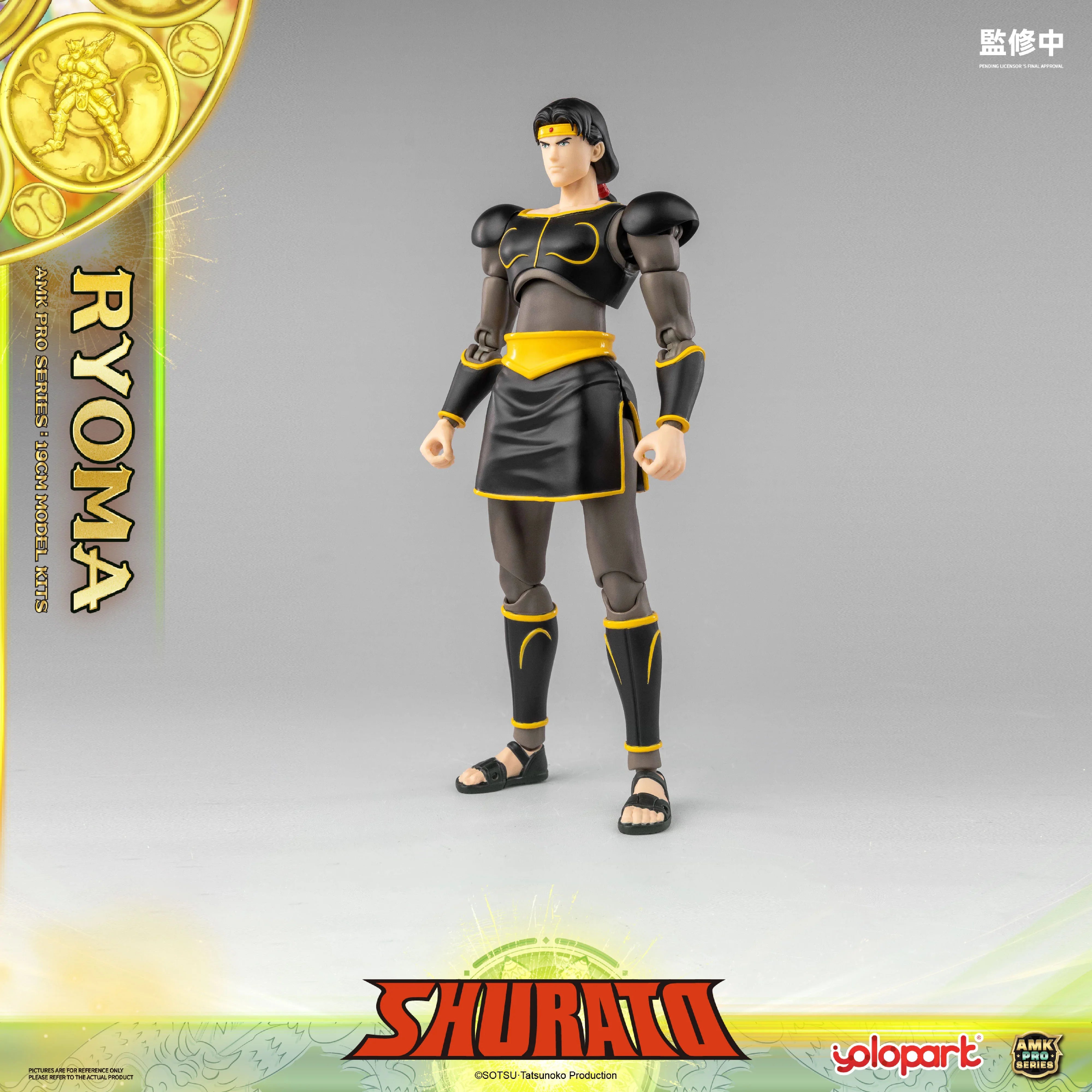 SHURATO - 19cm King Dragon Ryoma Model Kit - AMK PRO Series