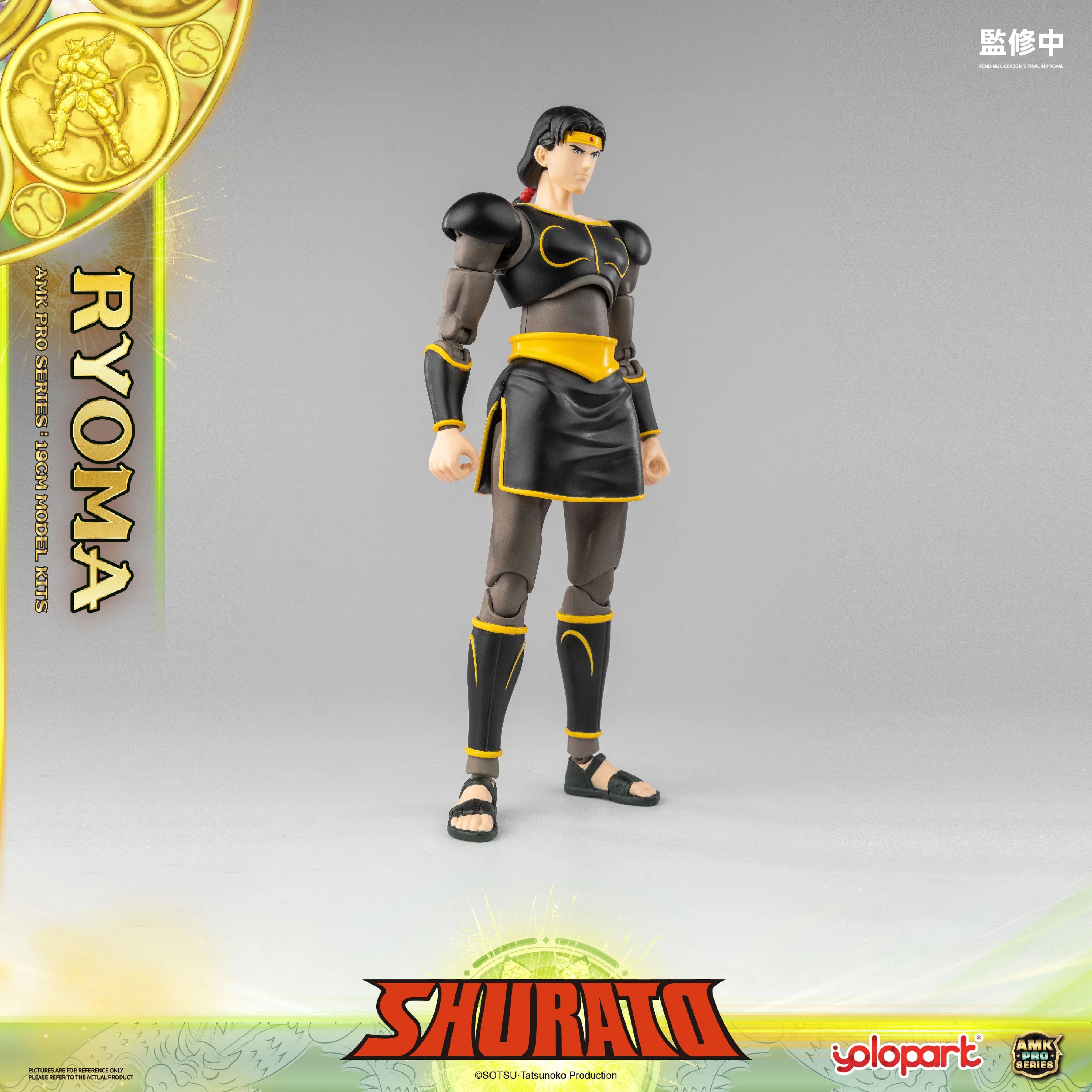 SHURATO - 19cm King Dragon Ryoma Model Kit - AMK PRO Series