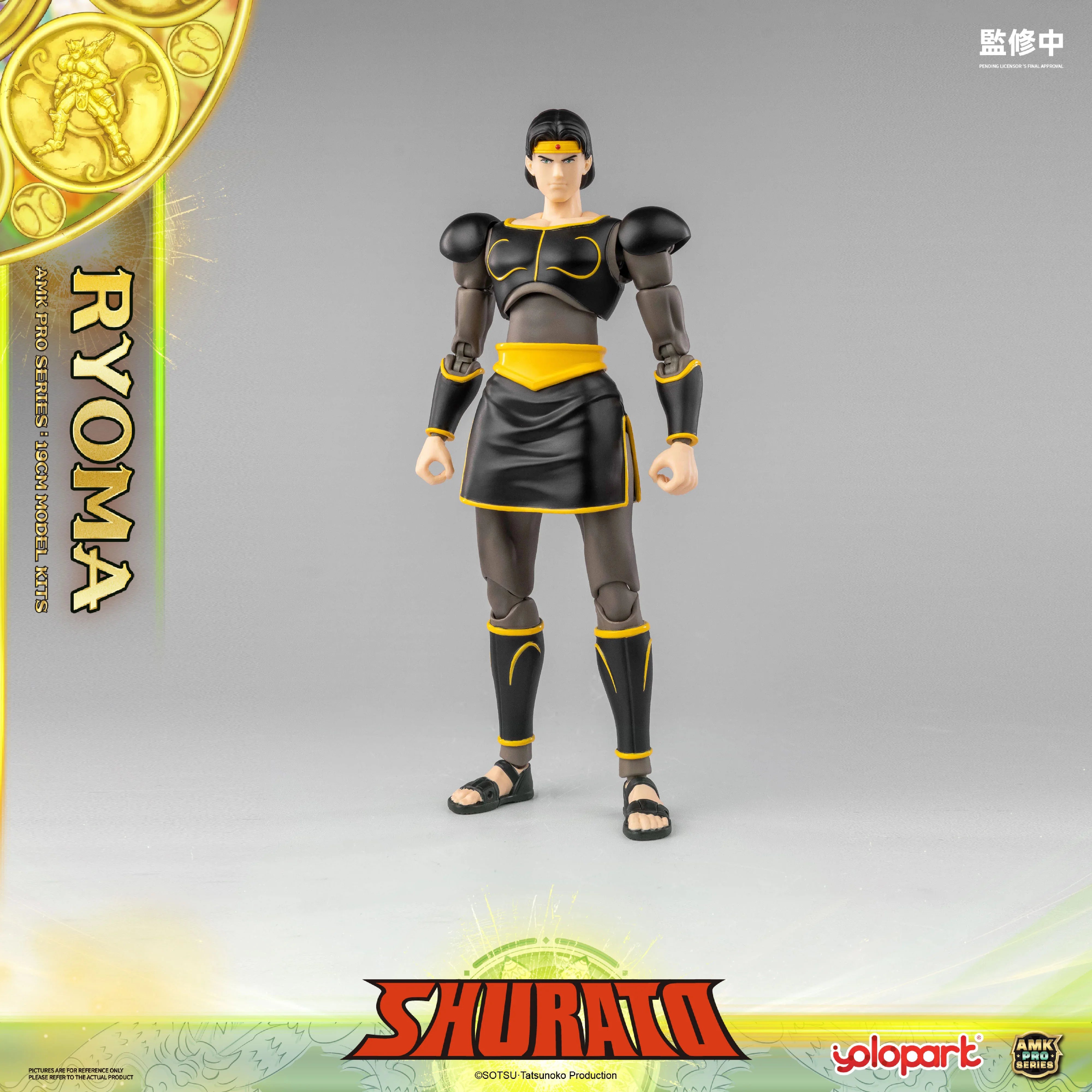 SHURATO - 19cm King Dragon Ryoma Model Kit - AMK PRO Series
