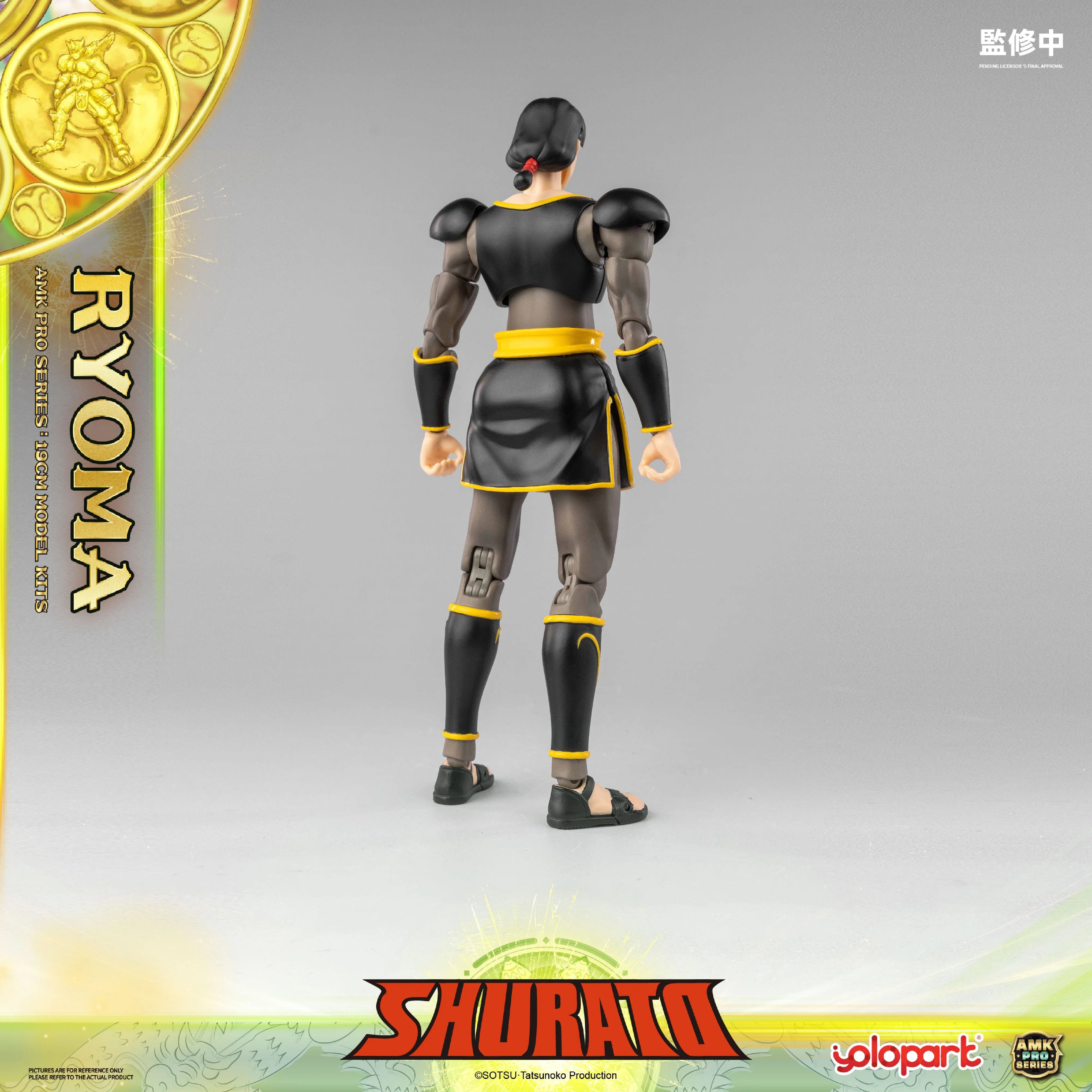 SHURATO - 19cm King Dragon Ryoma Model Kit - AMK PRO Series