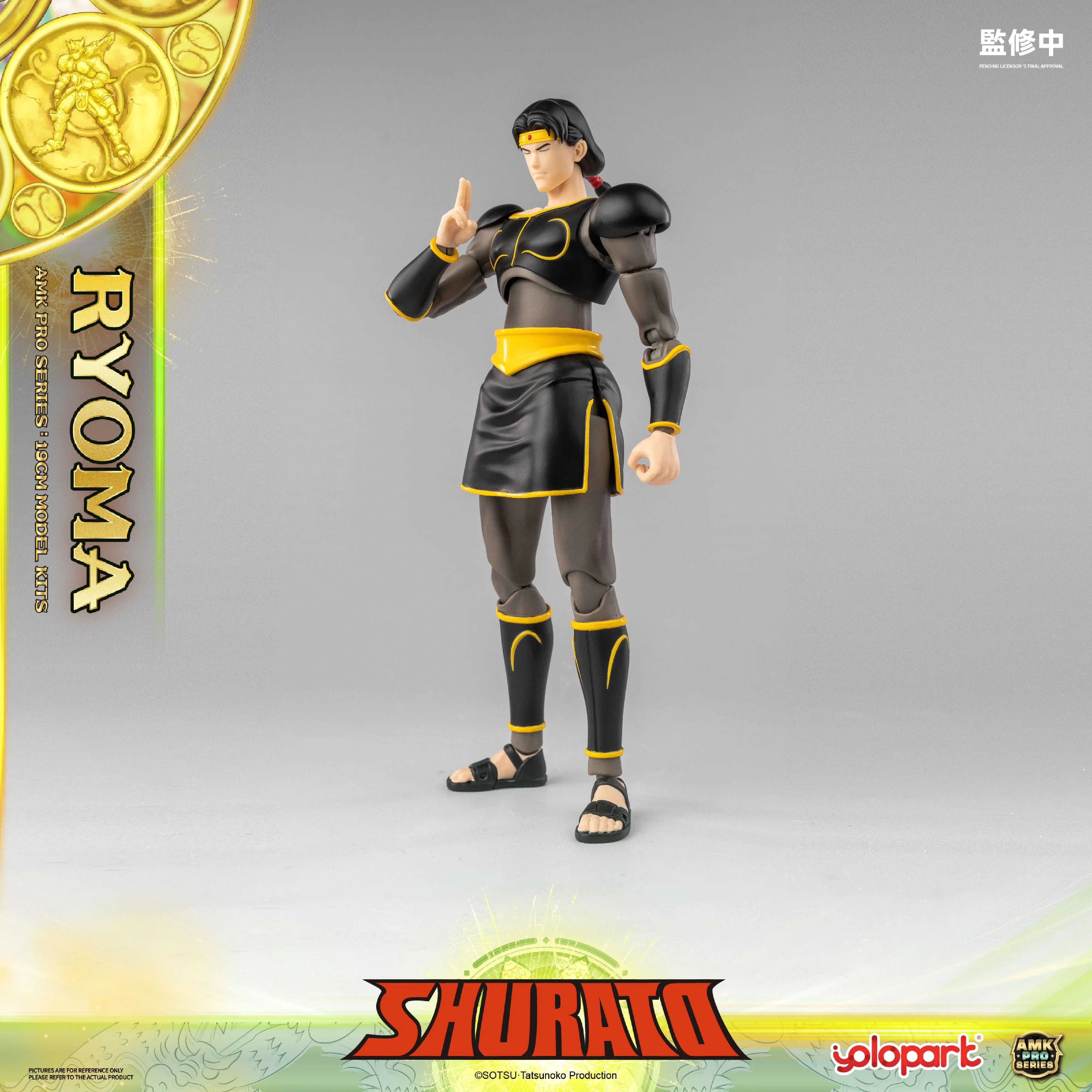 SHURATO - 19cm King Dragon Ryoma Model Kit - AMK PRO Series