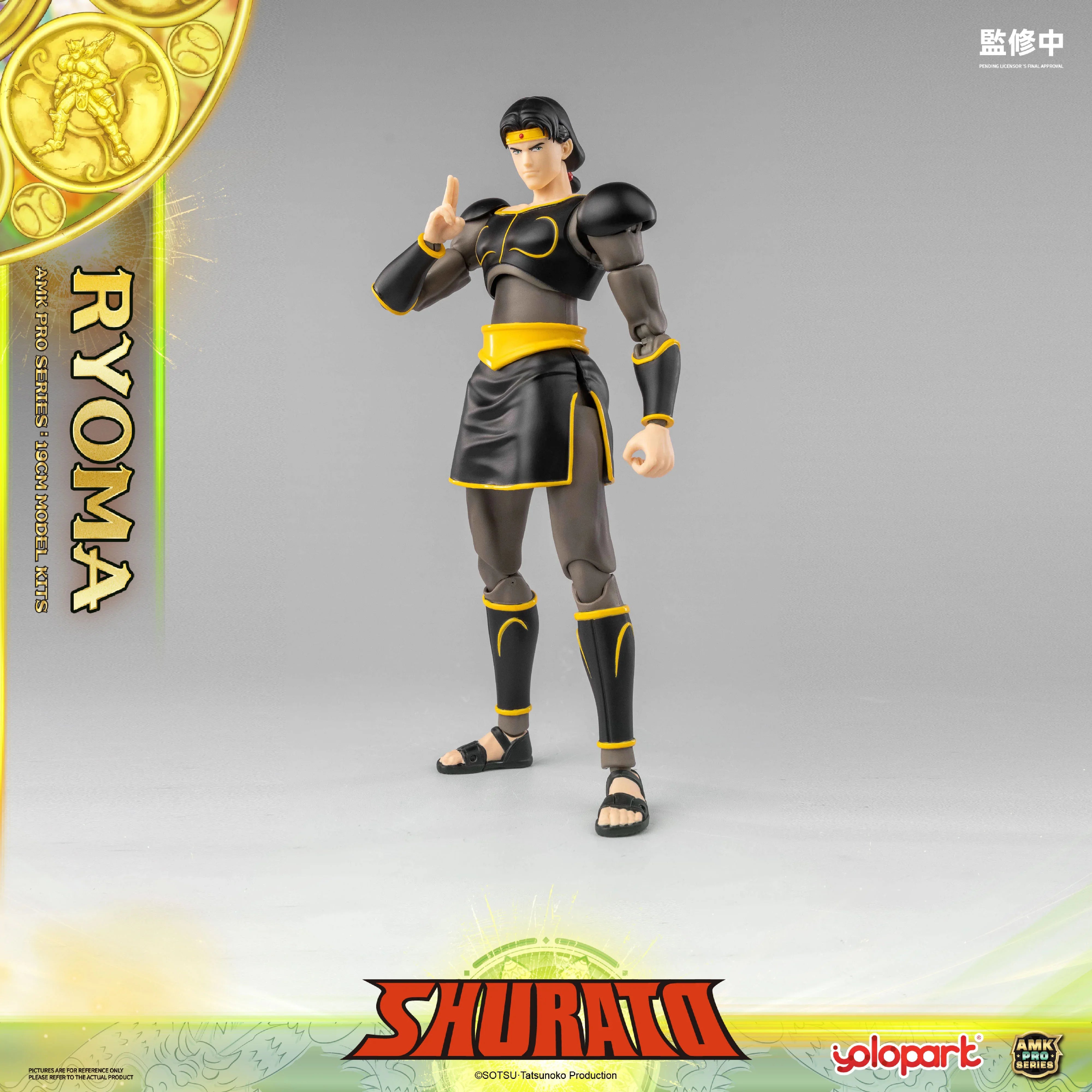SHURATO - 19cm King Dragon Ryoma Model Kit - AMK PRO Series