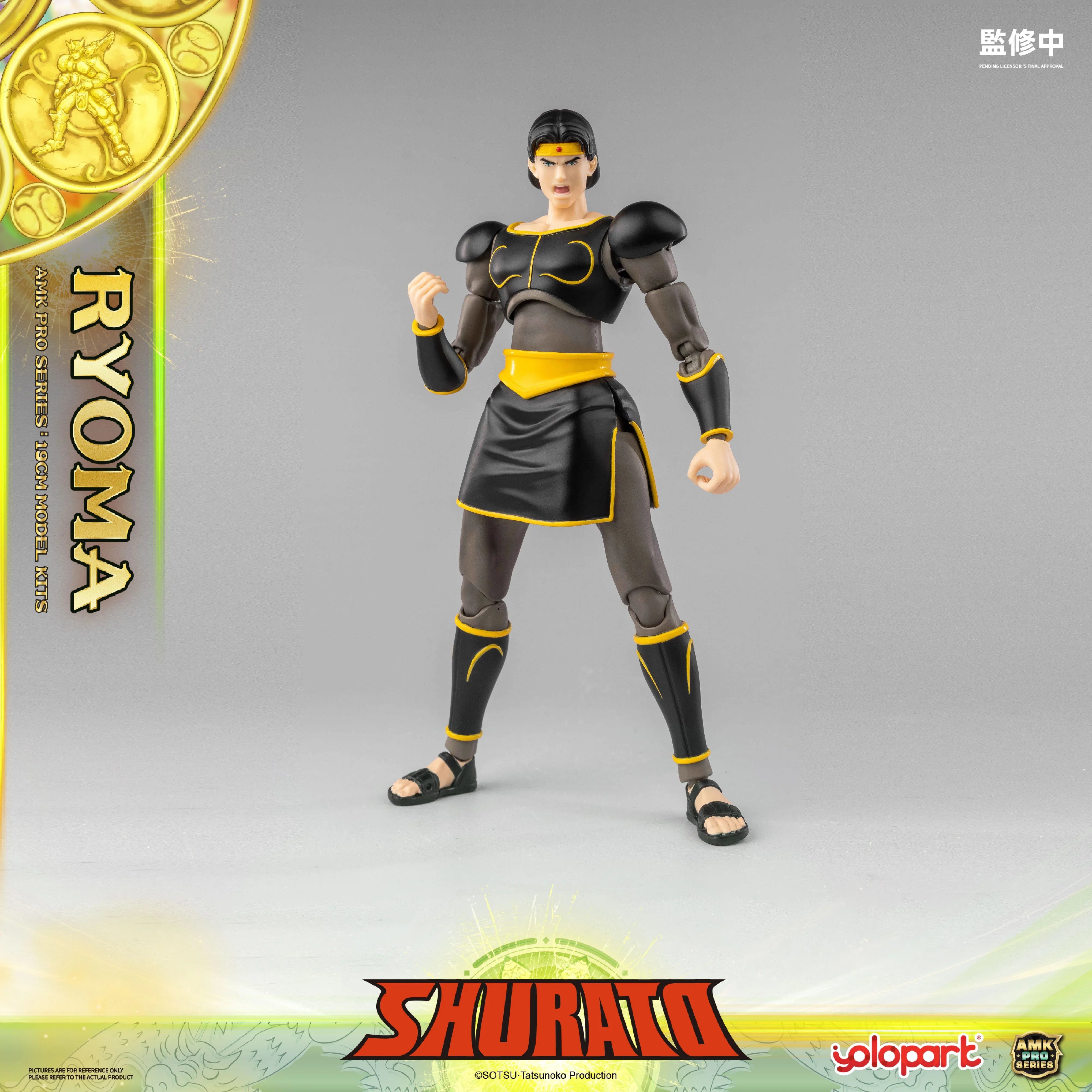 SHURATO - 19cm King Dragon Ryoma Model Kit - AMK PRO Series