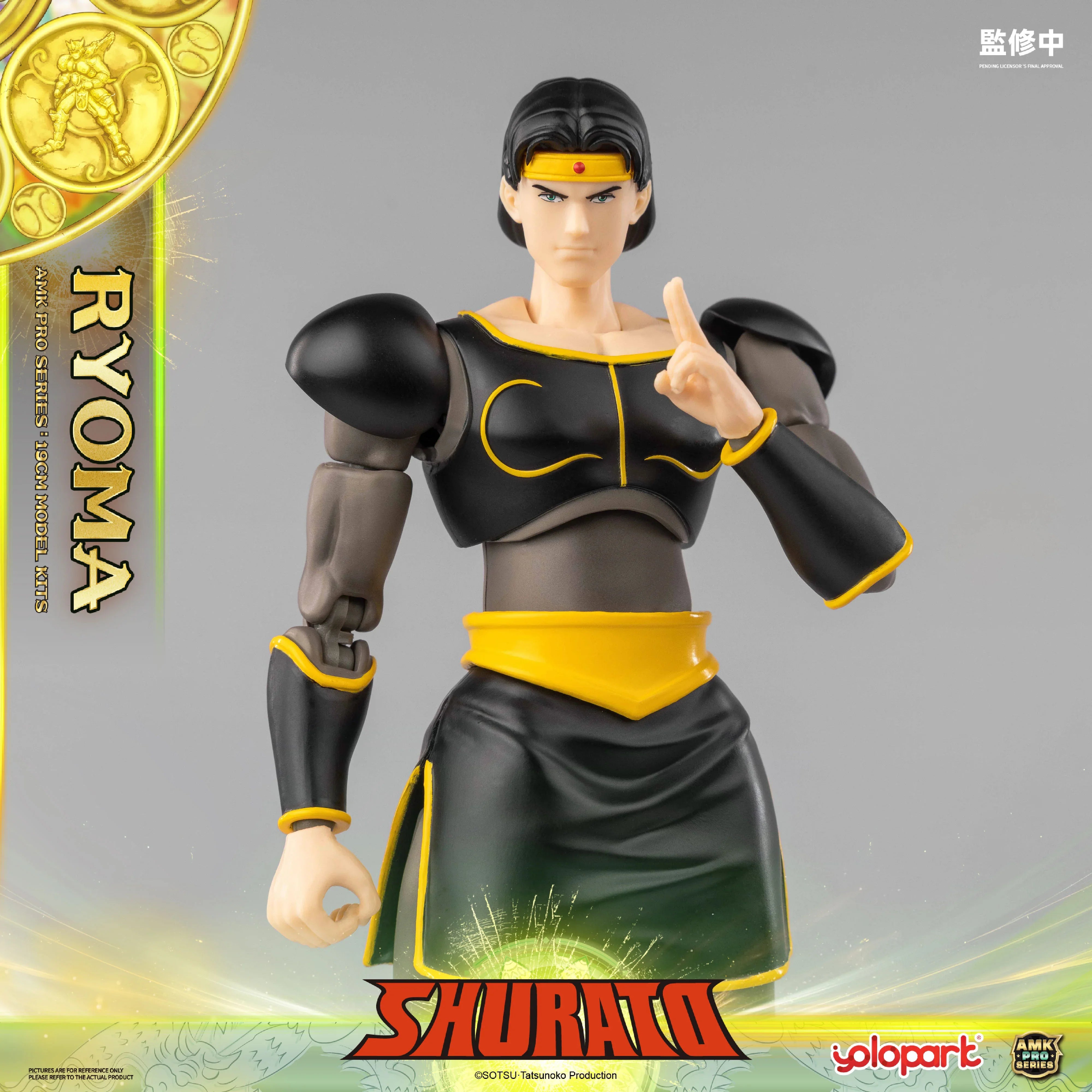 SHURATO - 19cm King Dragon Ryoma Model Kit - AMK PRO Series