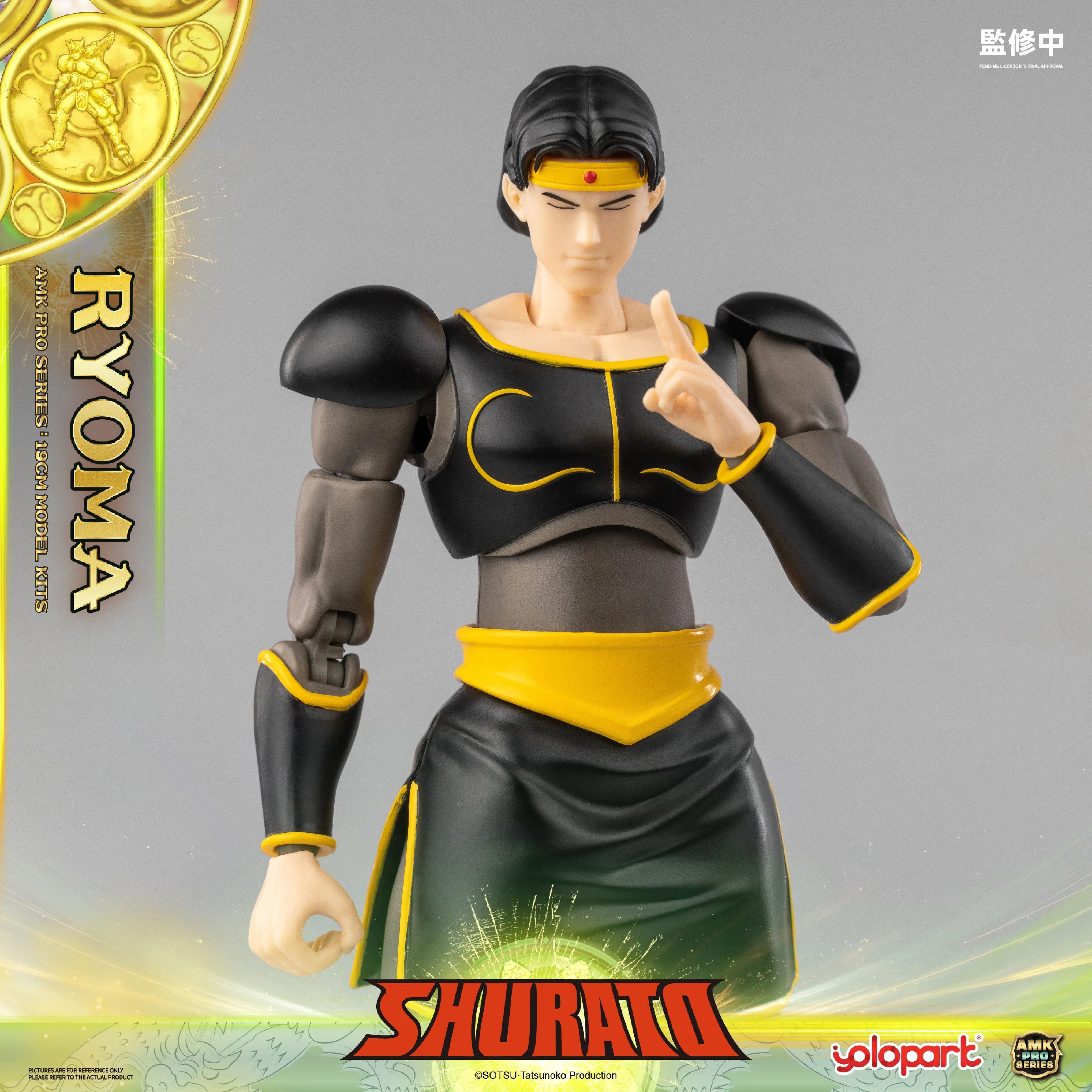 SHURATO - 19cm King Dragon Ryoma Model Kit - AMK PRO Series