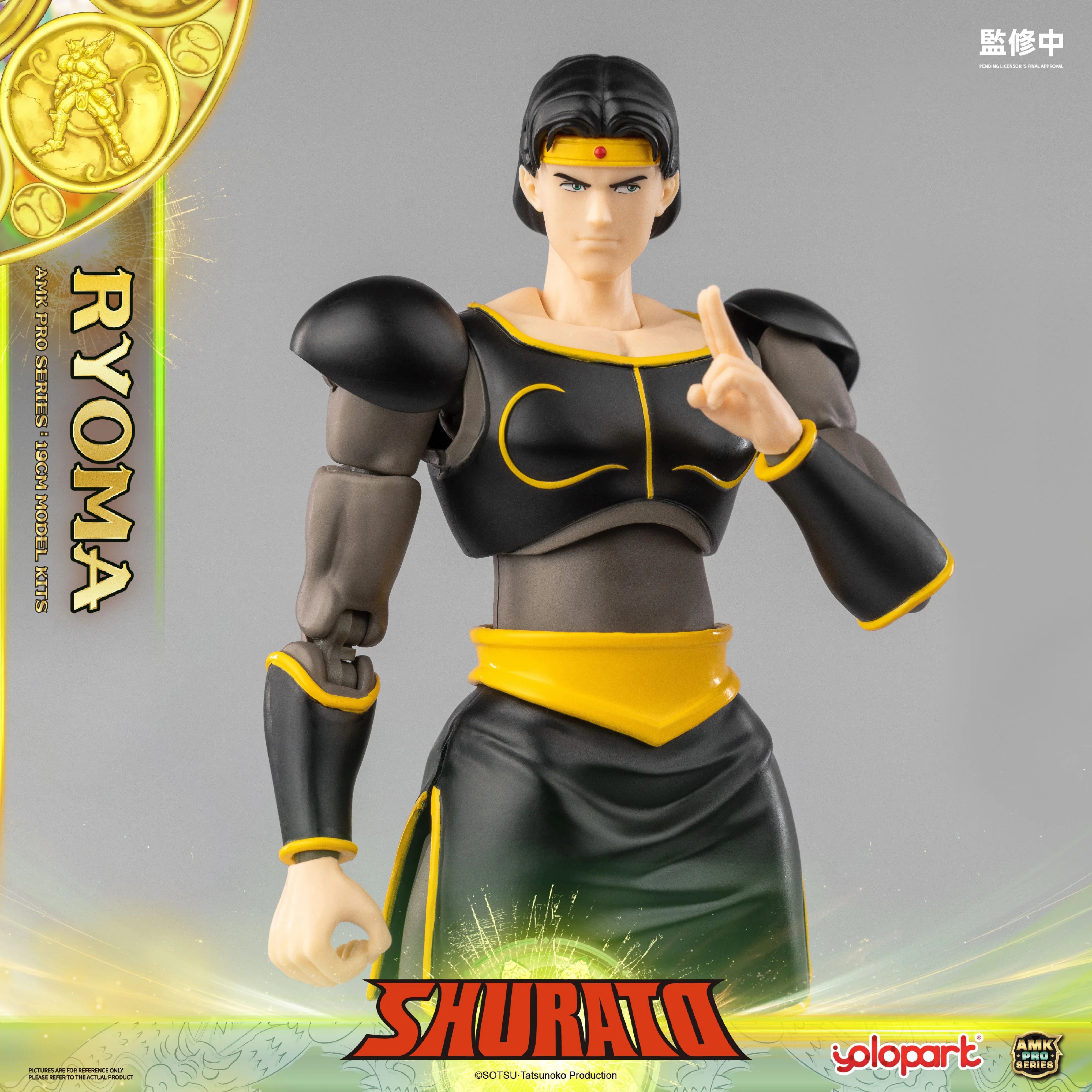 SHURATO - 19cm King Dragon Ryoma Model Kit - AMK PRO Series