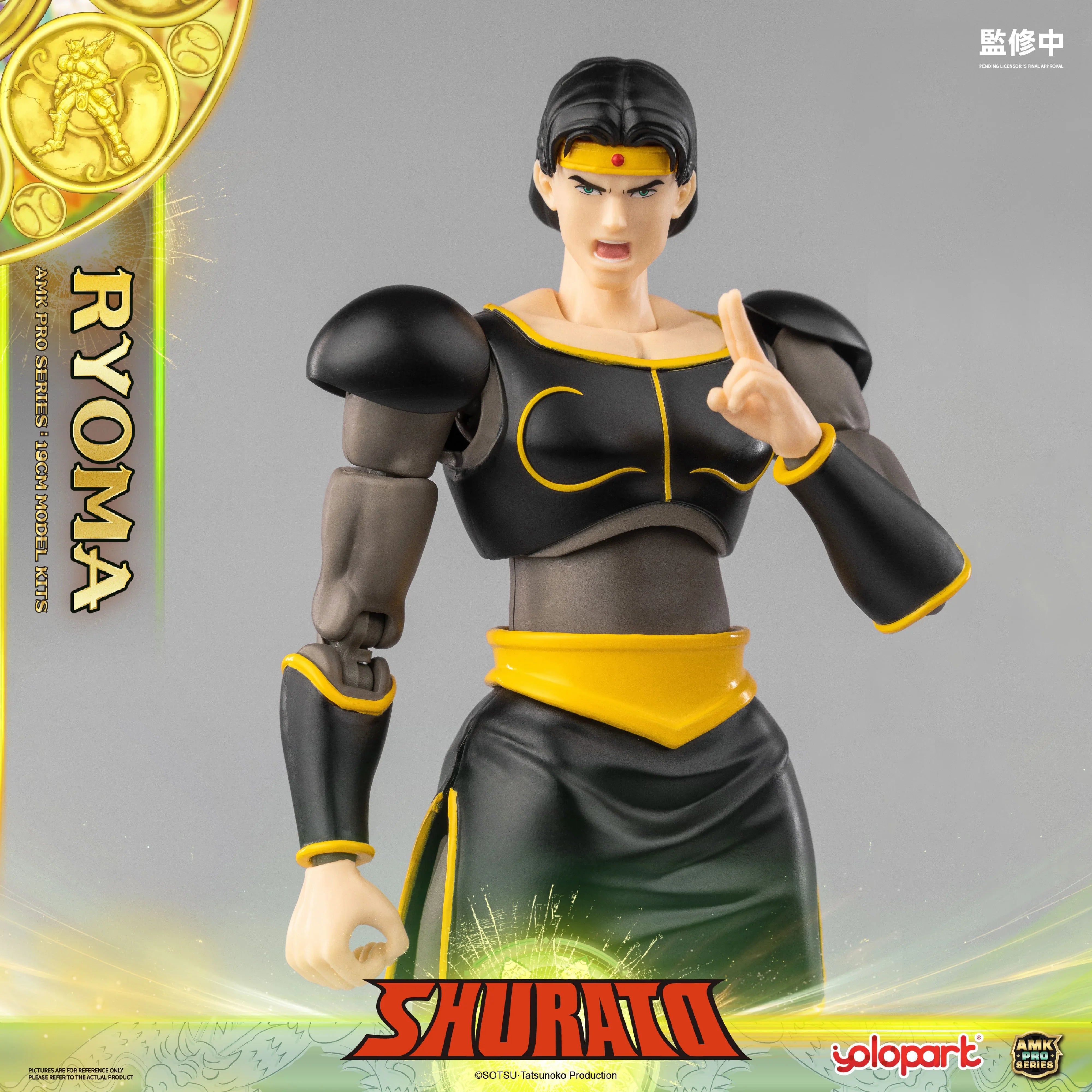 SHURATO - 19cm King Dragon Ryoma Model Kit - AMK PRO Series