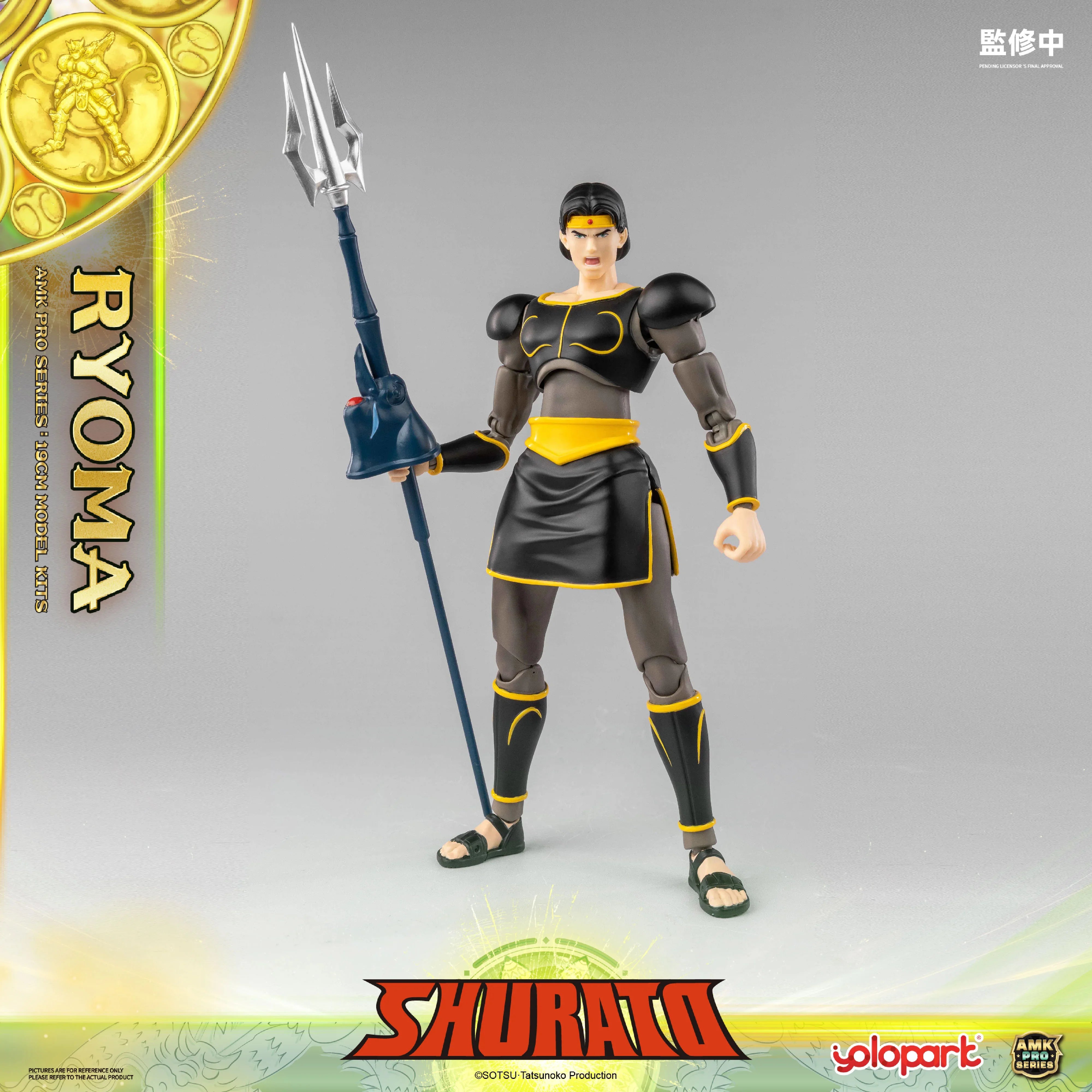 SHURATO - 19cm King Dragon Ryoma Model Kit - AMK PRO Series