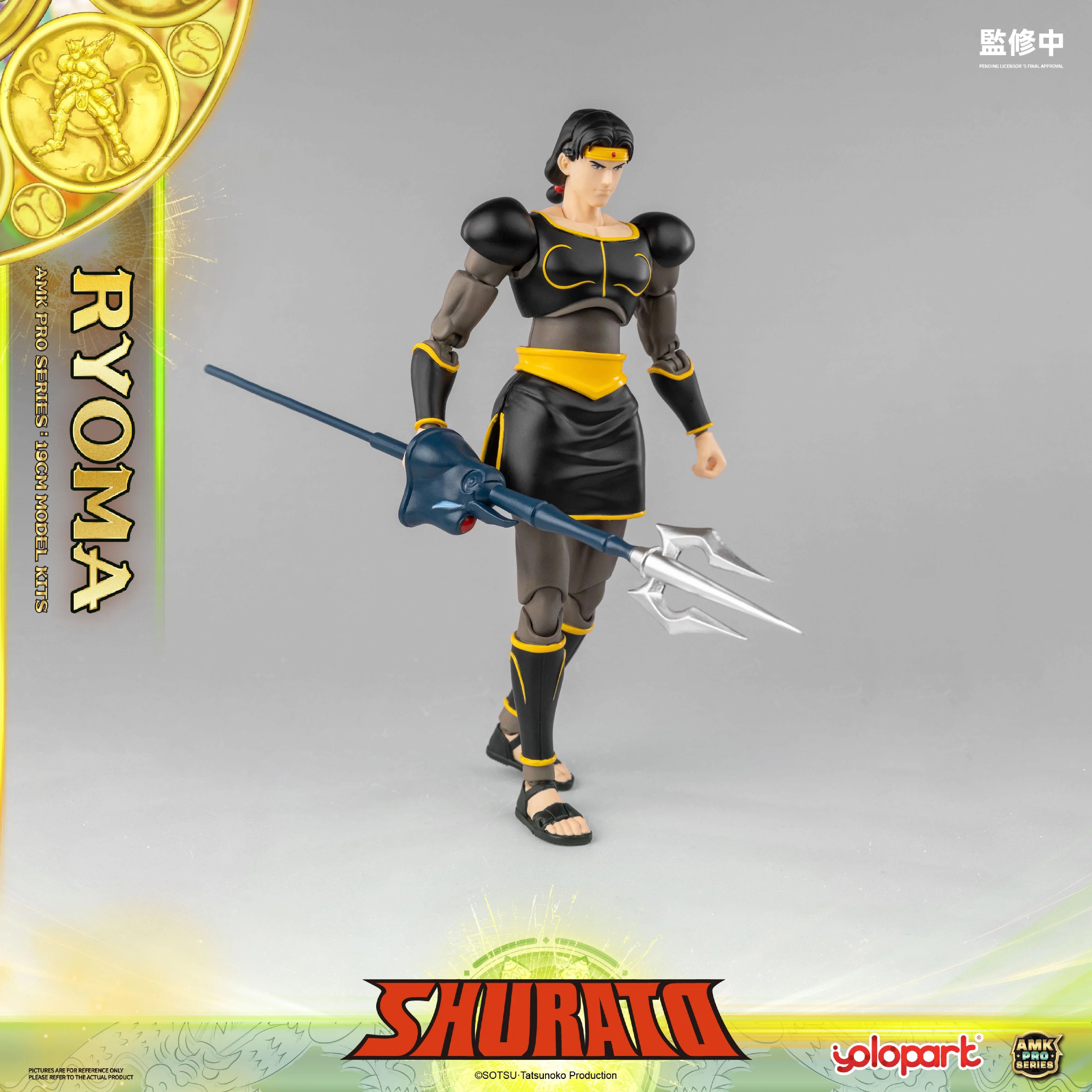 SHURATO - 19cm King Dragon Ryoma Model Kit - AMK PRO Series
