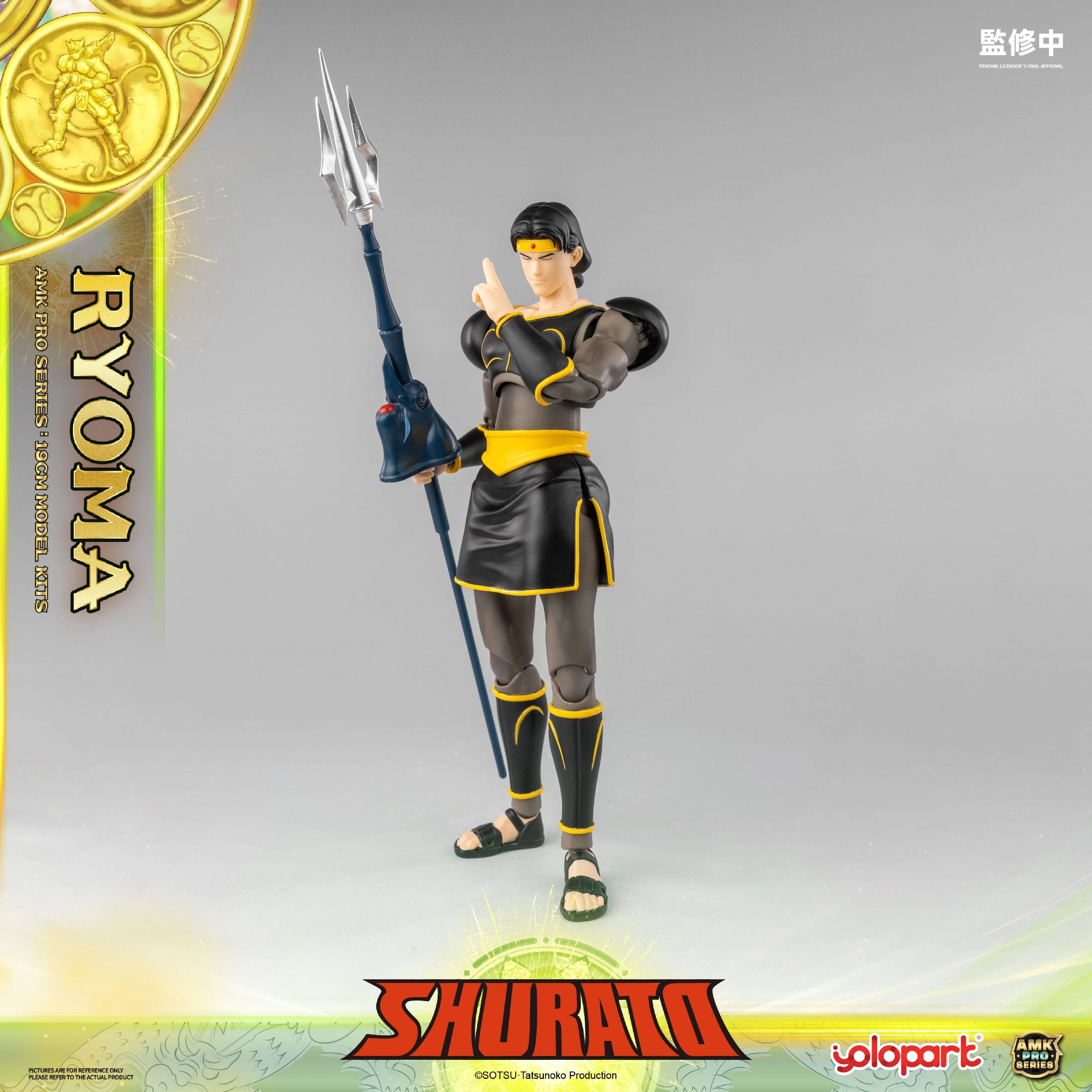 SHURATO - 19cm King Dragon Ryoma Model Kit - AMK PRO Series