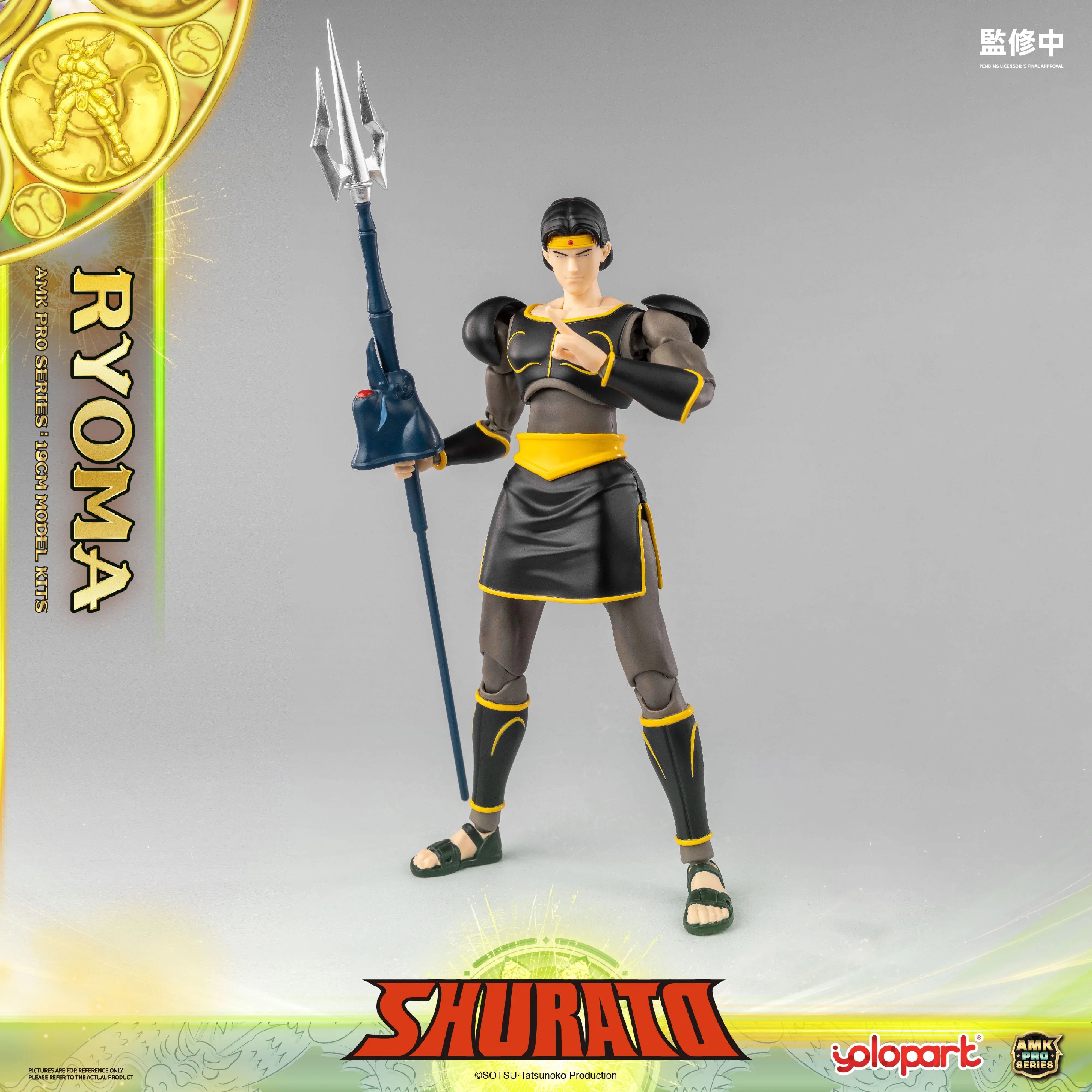 SHURATO - 19cm King Dragon Ryoma Model Kit - AMK PRO Series