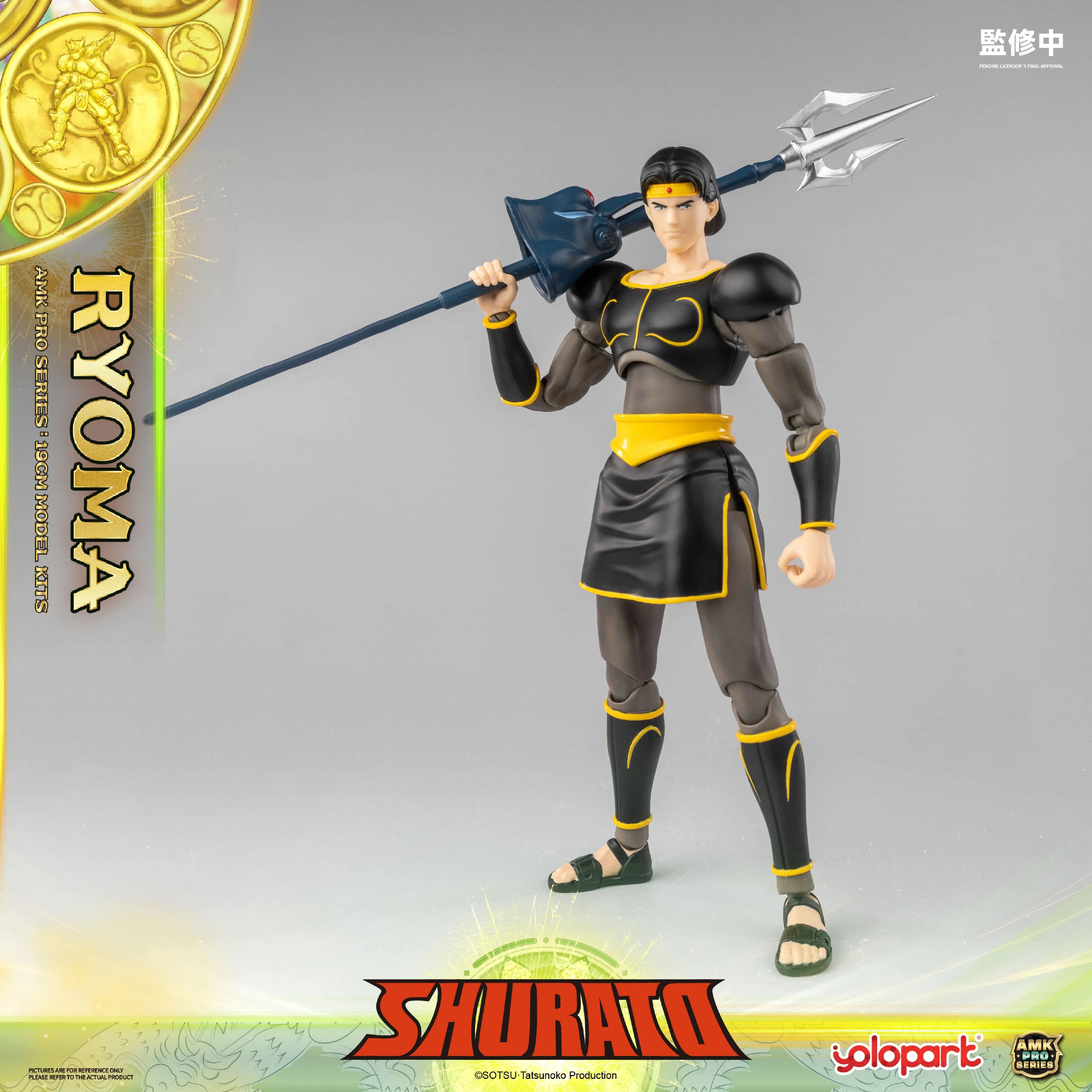 SHURATO - 19cm King Dragon Ryoma Model Kit - AMK PRO Series