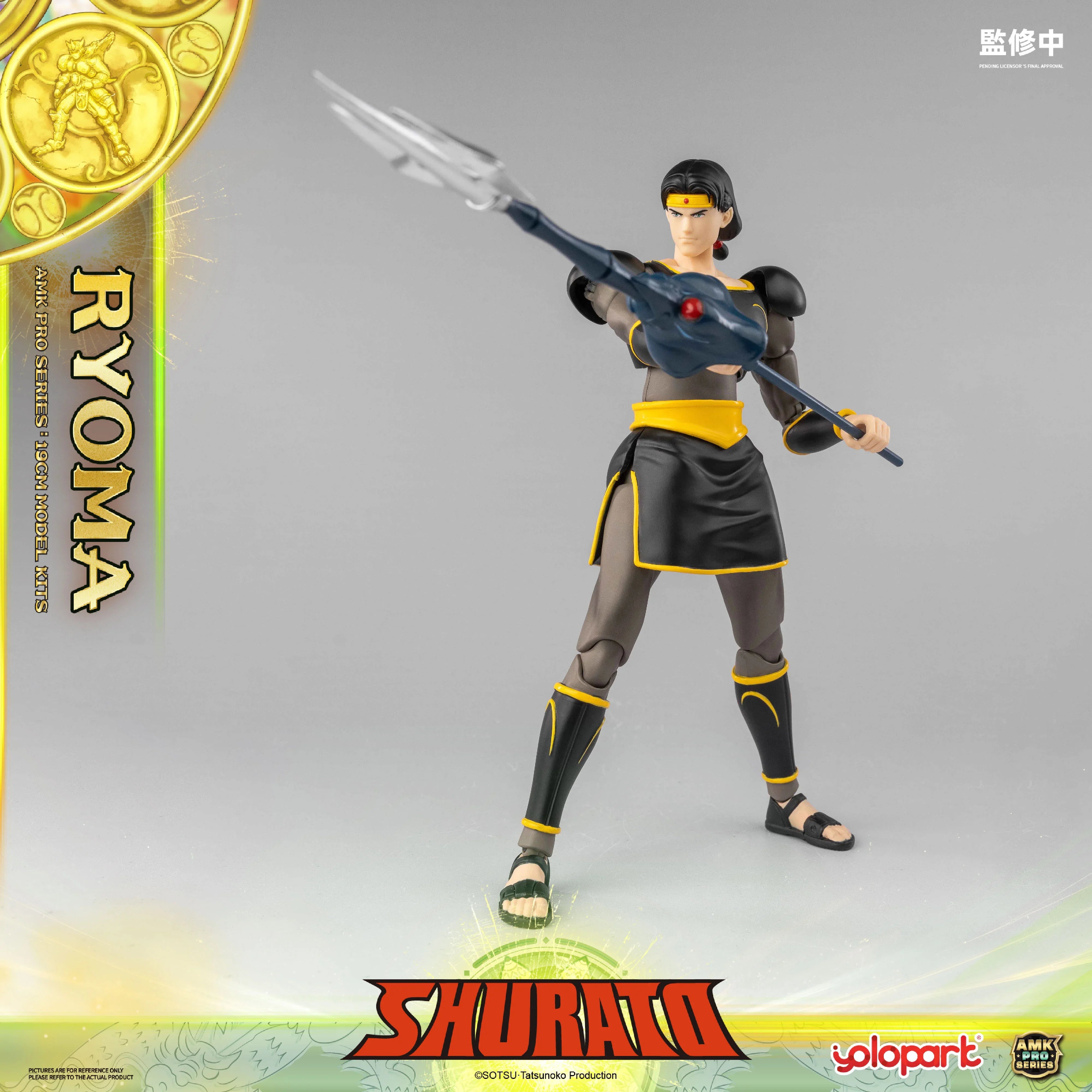 SHURATO - 19cm King Dragon Ryoma Model Kit - AMK PRO Series