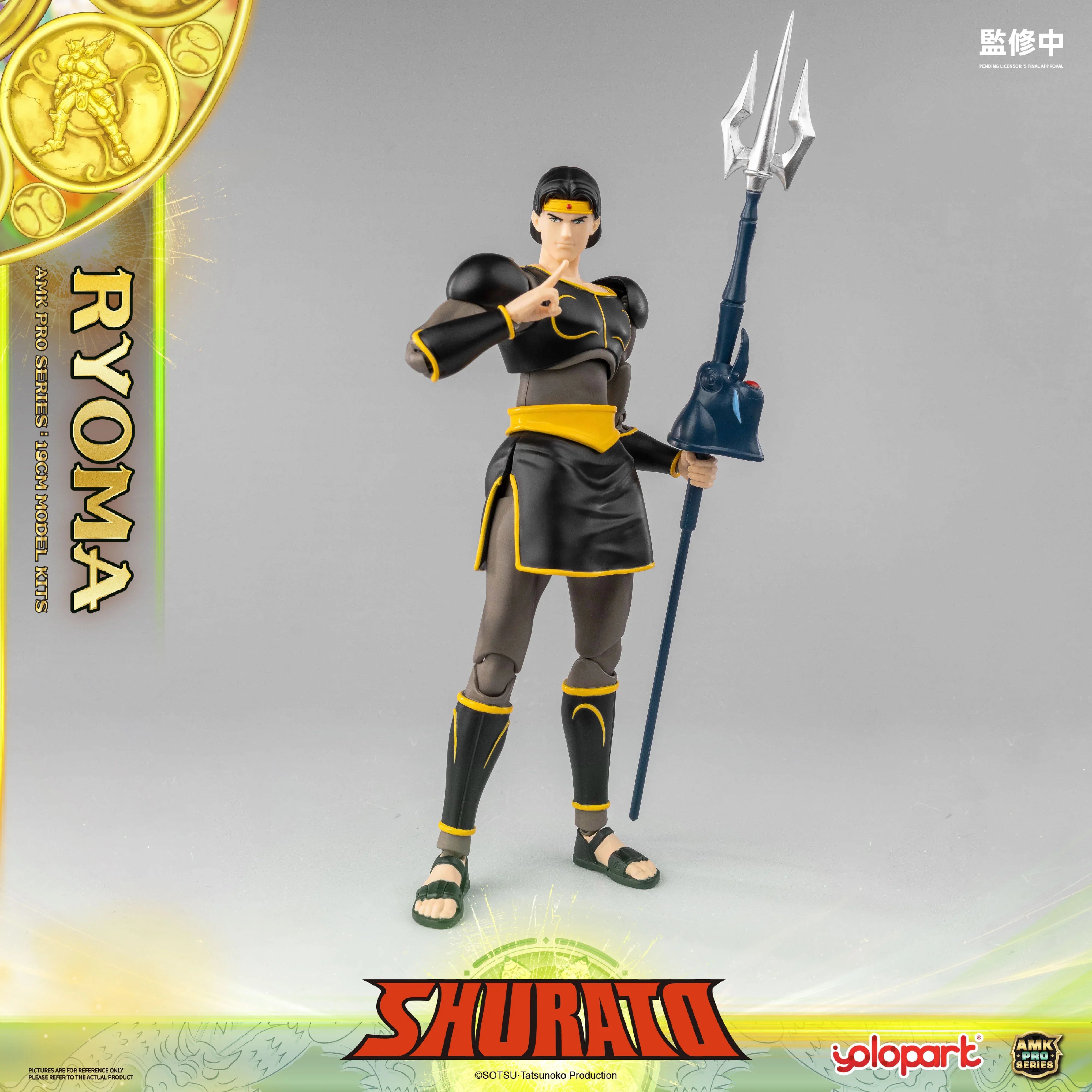 SHURATO - 19cm King Dragon Ryoma Model Kit - AMK PRO Series