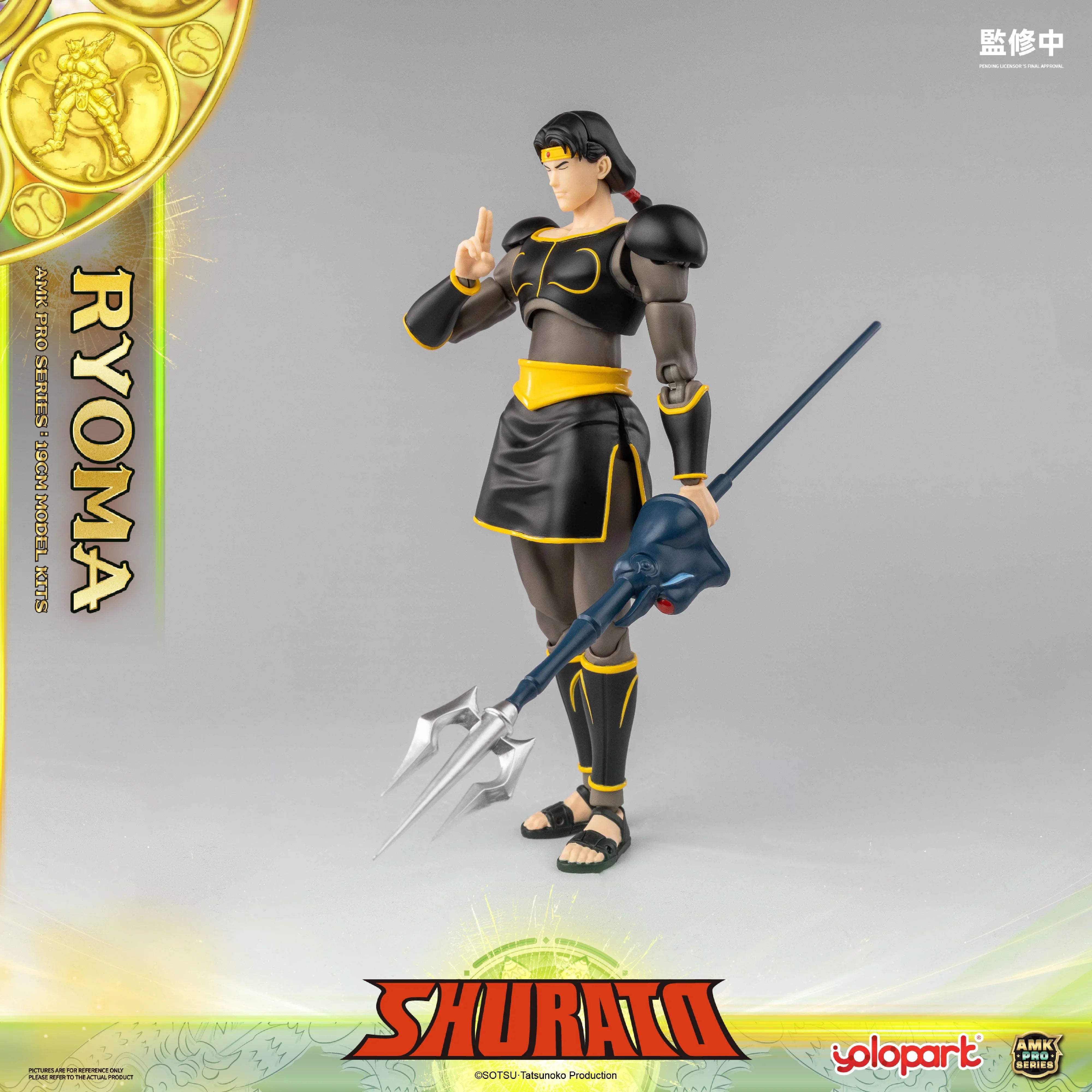 SHURATO - 19cm King Dragon Ryoma Model Kit - AMK PRO Series