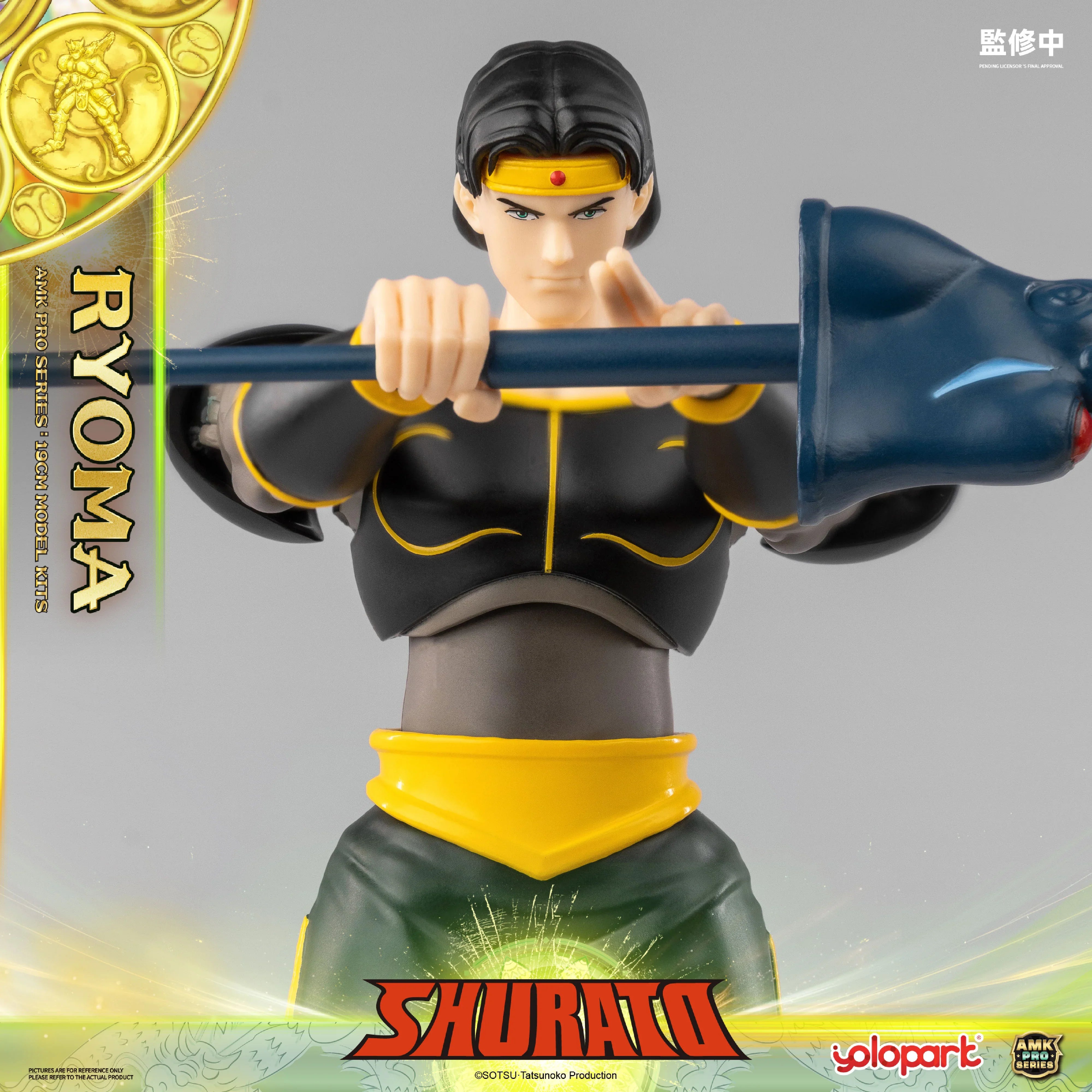 SHURATO - 19cm King Dragon Ryoma Model Kit - AMK PRO Series